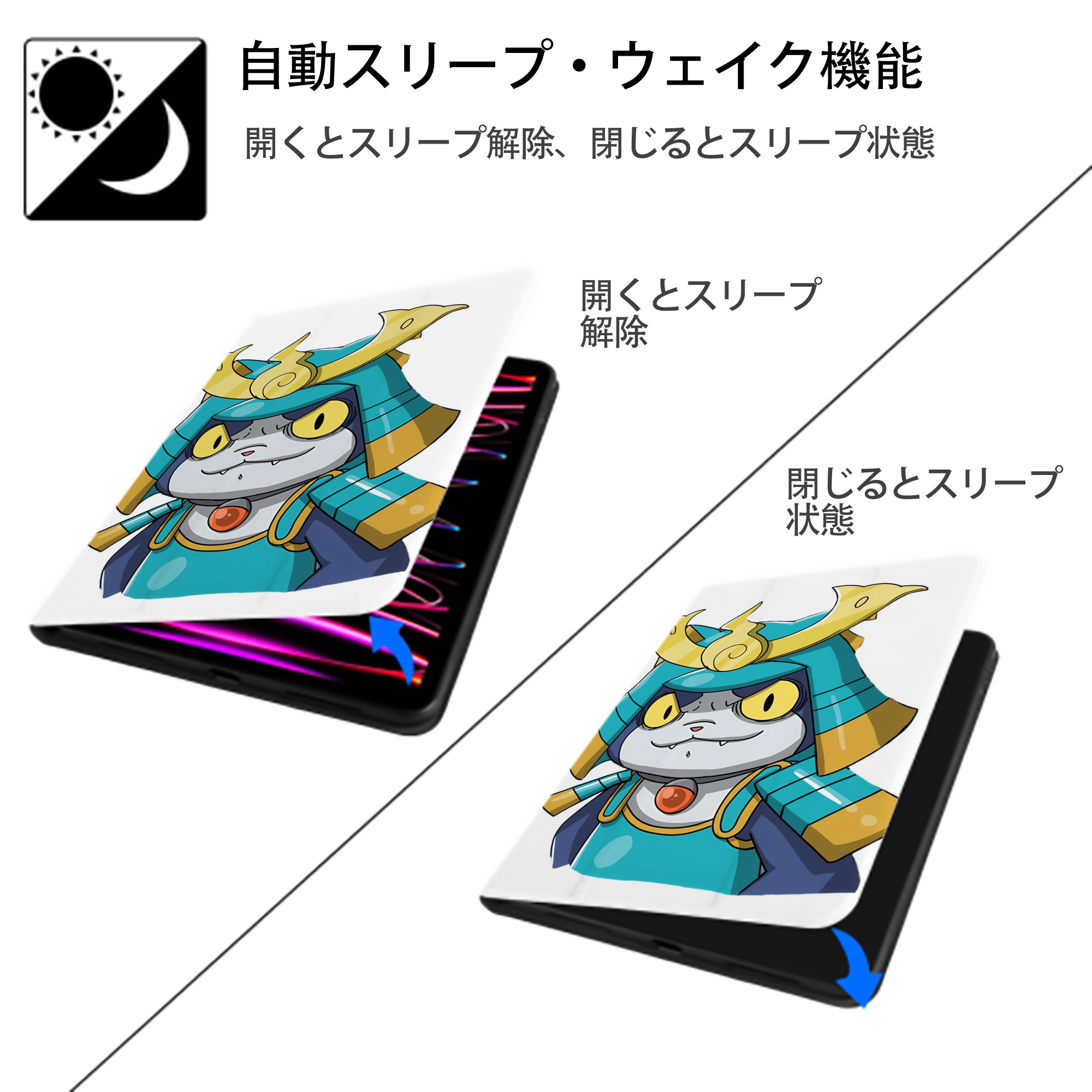 妖怪ウォッチ Yo-kai Watch IPad ケース ペン収納付き 三つ折りスタンド PUレザー×シリコン 対応機種9.5/10.5/10.9インチ