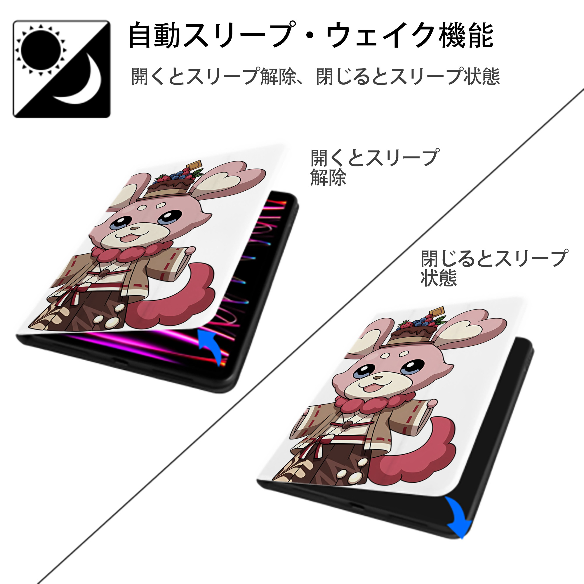 妖怪ウォッチ Yo-kai Watch IPad ケース ペン収納付き 三つ折りスタンド PUレザー×シリコン 対応機種9.5/10.5/10.9インチ