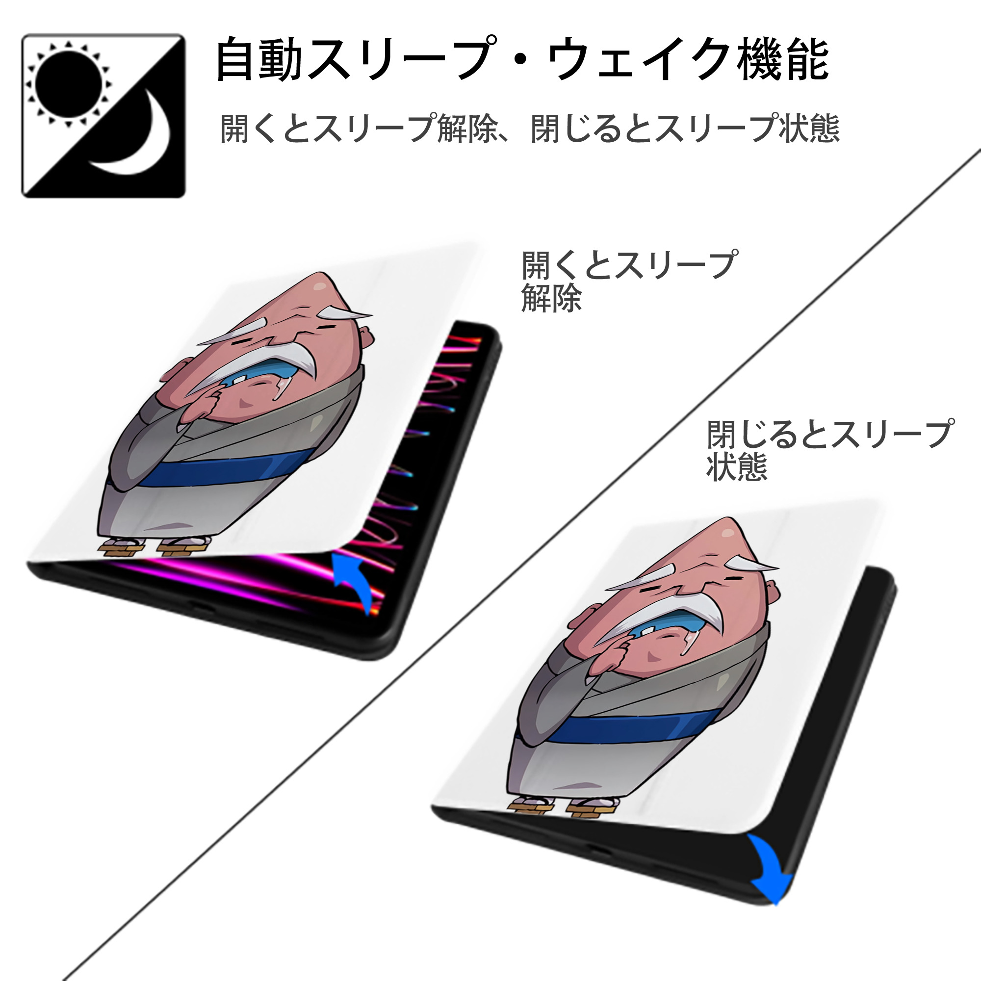 妖怪ウォッチ Yo-kai Watch IPad ケース ペン収納付き 三つ折りスタンド PUレザー×シリコン 対応機種9.5/10.5/10.9インチ