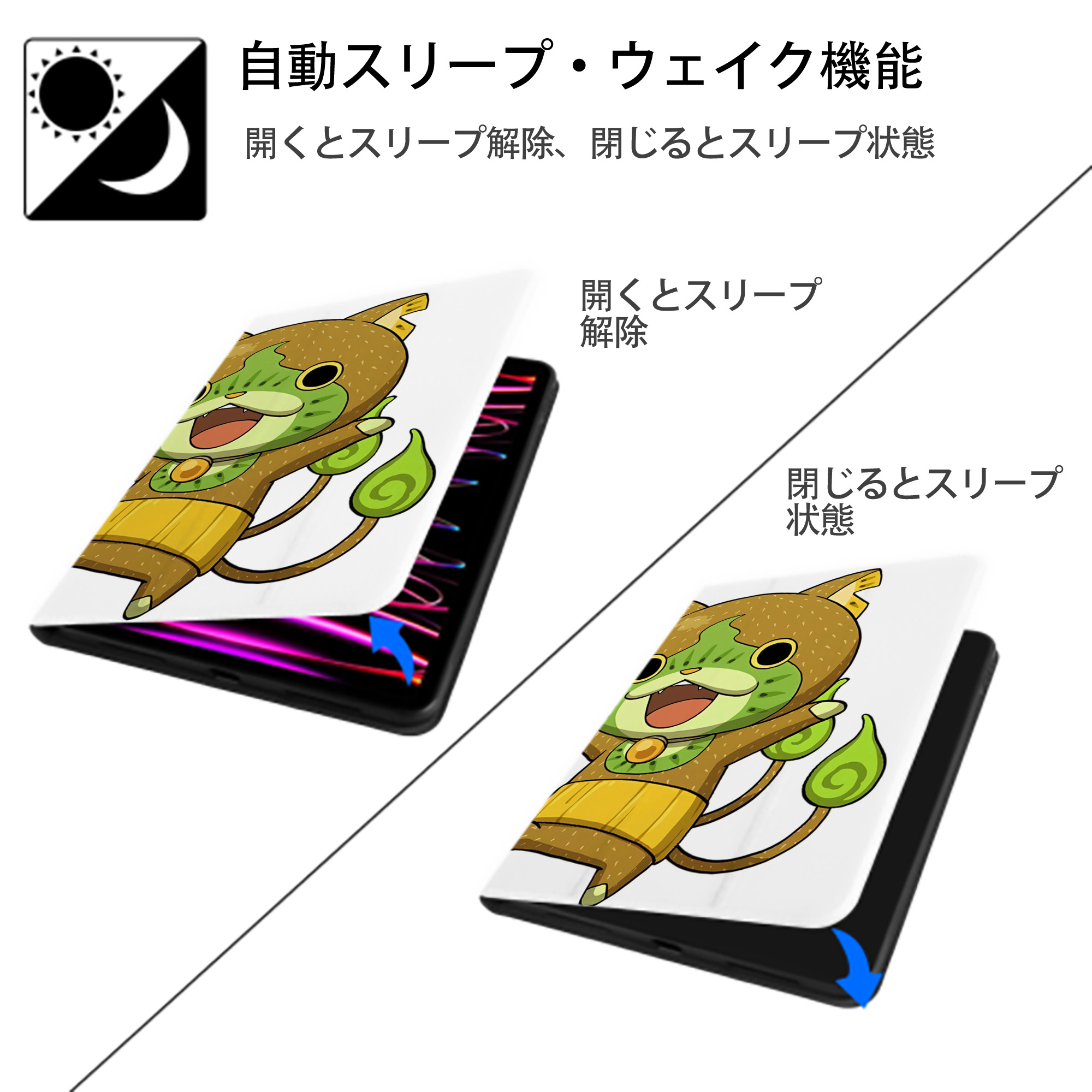 妖怪ウォッチ Yo-kai Watch IPad ケース ペン収納付き 三つ折りスタンド PUレザー×シリコン 対応機種9.5/10.5/10.9インチ