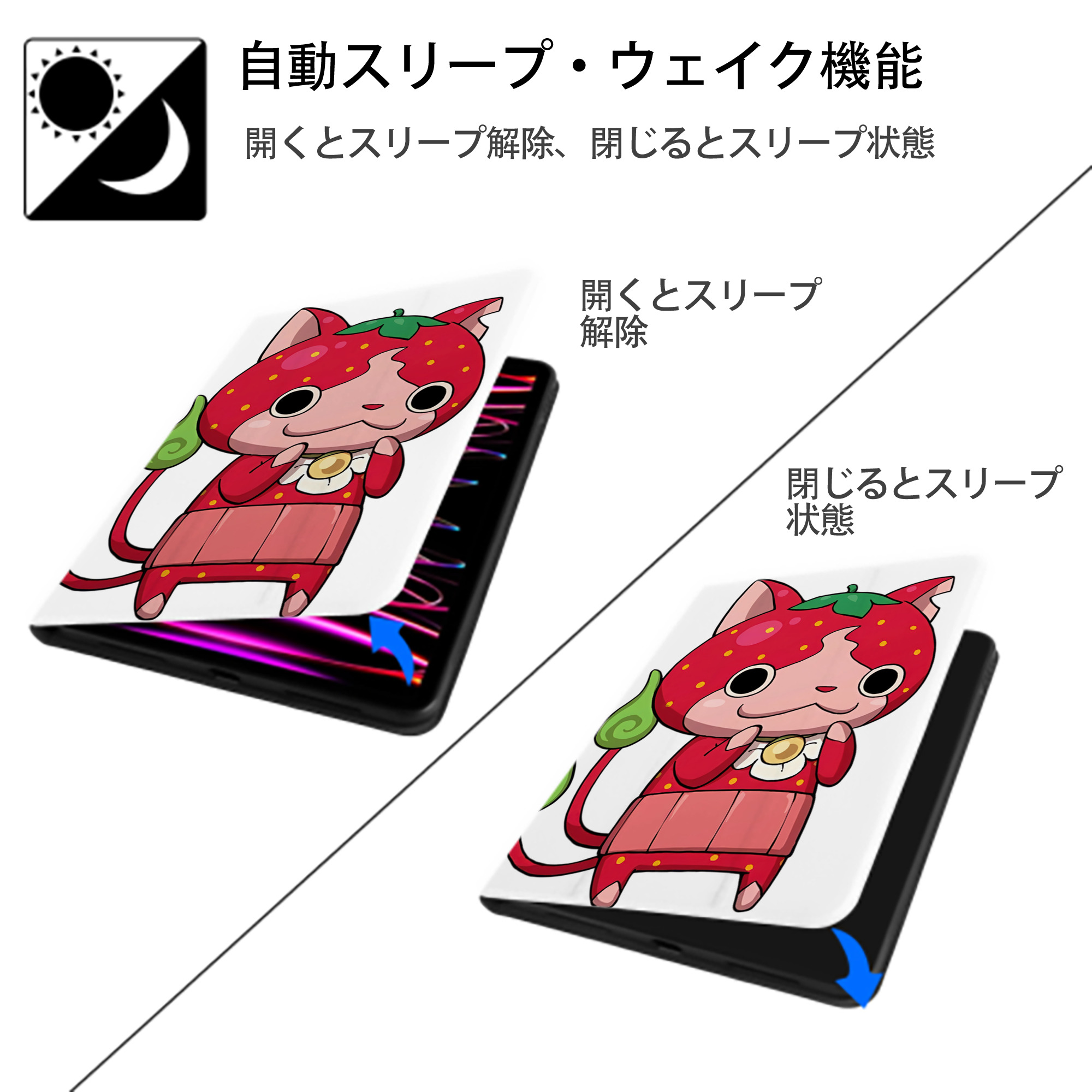妖怪ウォッチ Yo-kai Watch IPad ケース ペン収納付き 三つ折りスタンド PUレザー×シリコン 対応機種9.5/10.5/10.9インチ