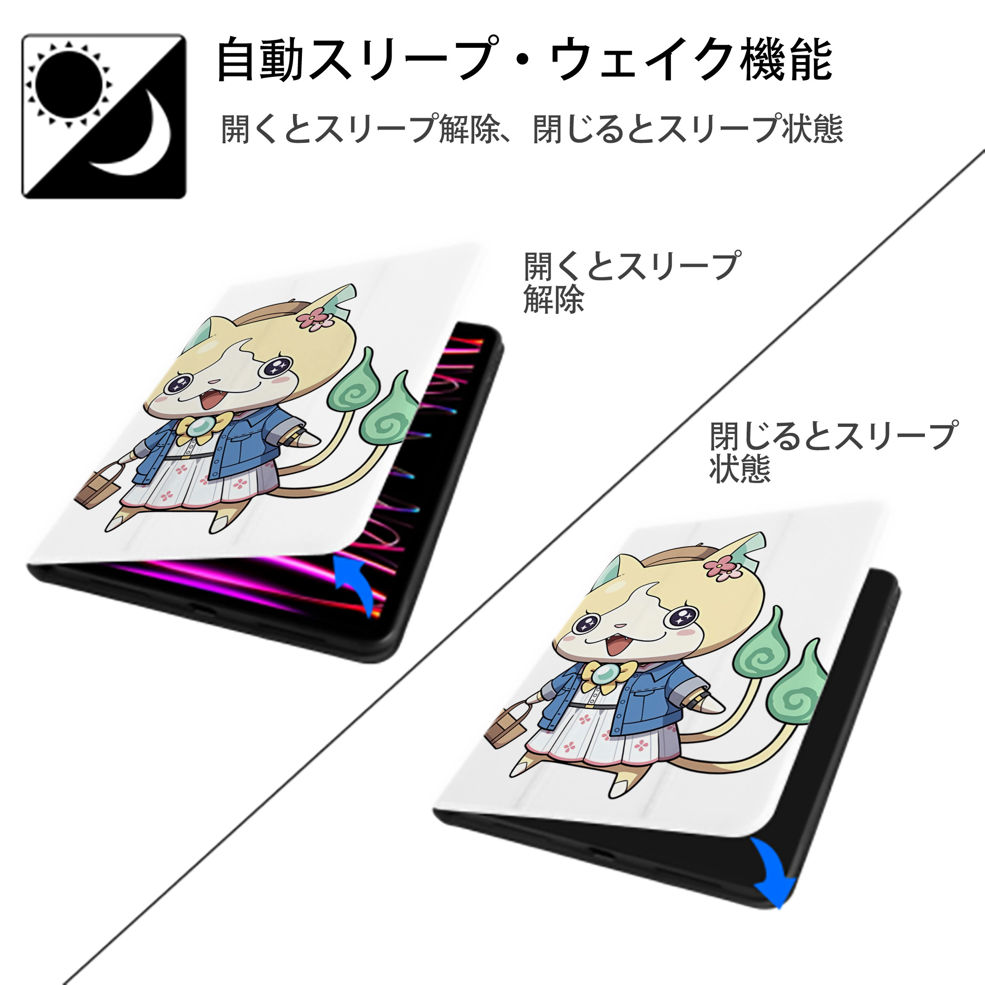妖怪ウォッチ Yo-kai Watch IPad ケース ペン収納付き 三つ折りスタンド PUレザー×シリコン 対応機種9.5/10.5/10.9インチ