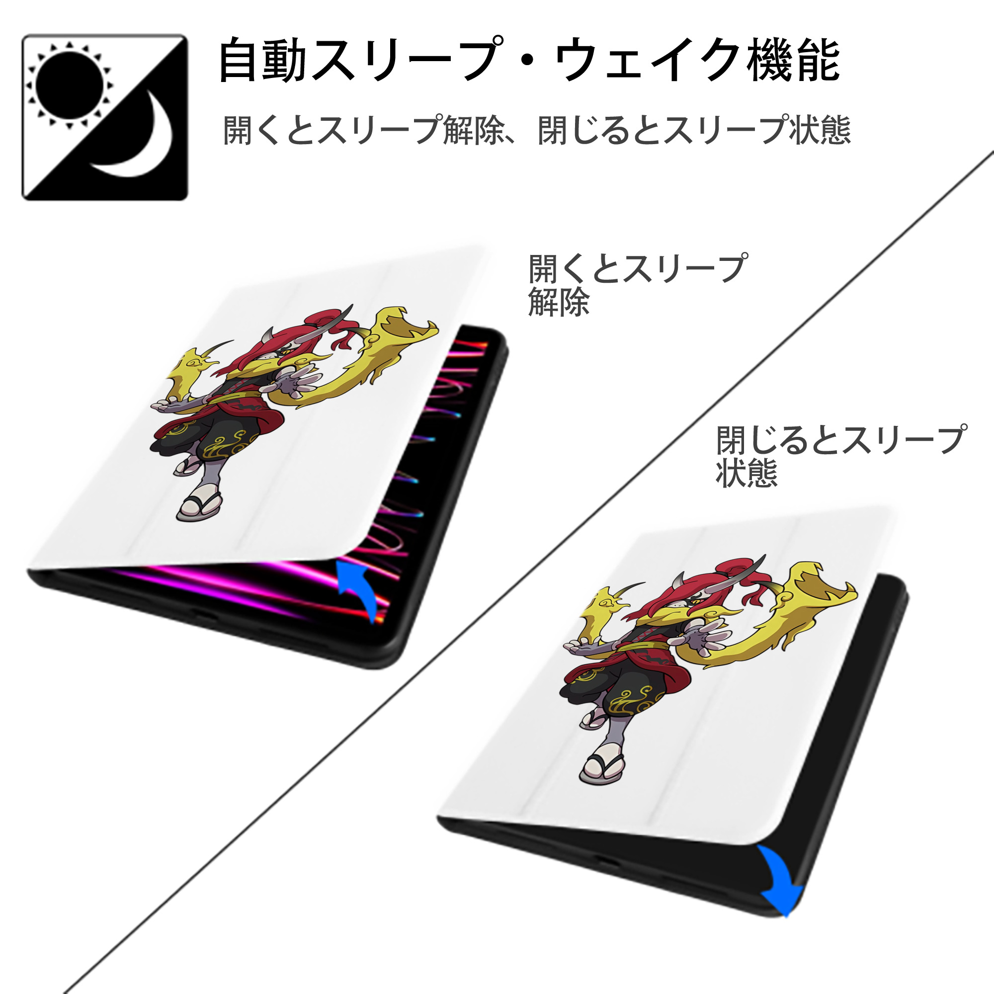 妖怪ウォッチ Yo-kai Watch IPad ケース ペン収納付き 三つ折りスタンド PUレザー×シリコン 対応機種9.5/10.5/10.9インチ
