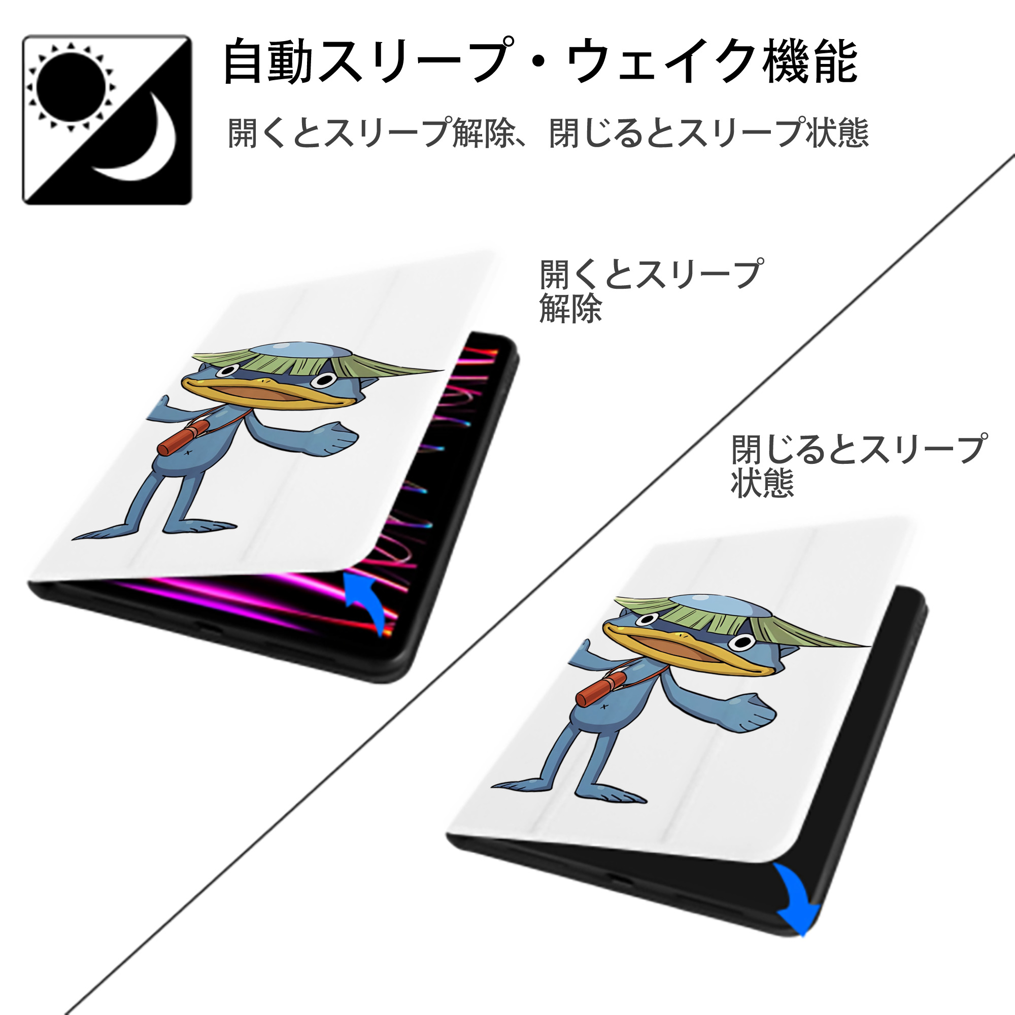 妖怪ウォッチ Yo-kai Watch IPad ケース ペン収納付き 三つ折りスタンド PUレザー×シリコン 対応機種9.5/10.5/10.9インチ