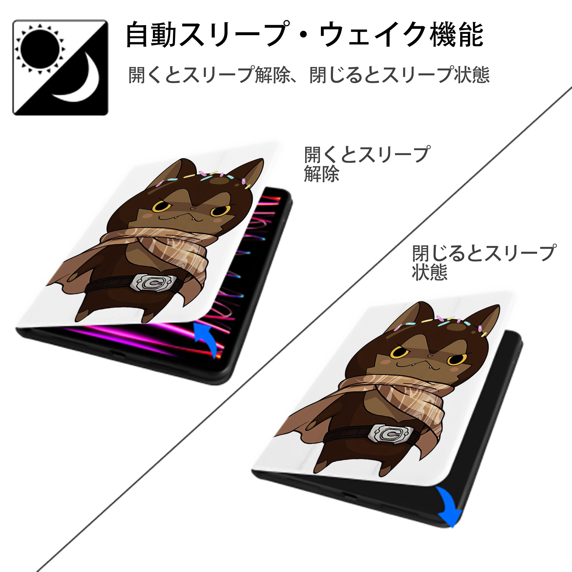 妖怪ウォッチ Yo-kai Watch IPad ケース ペン収納付き 三つ折りスタンド PUレザー×シリコン 対応機種9.5/10.5/10.9インチ