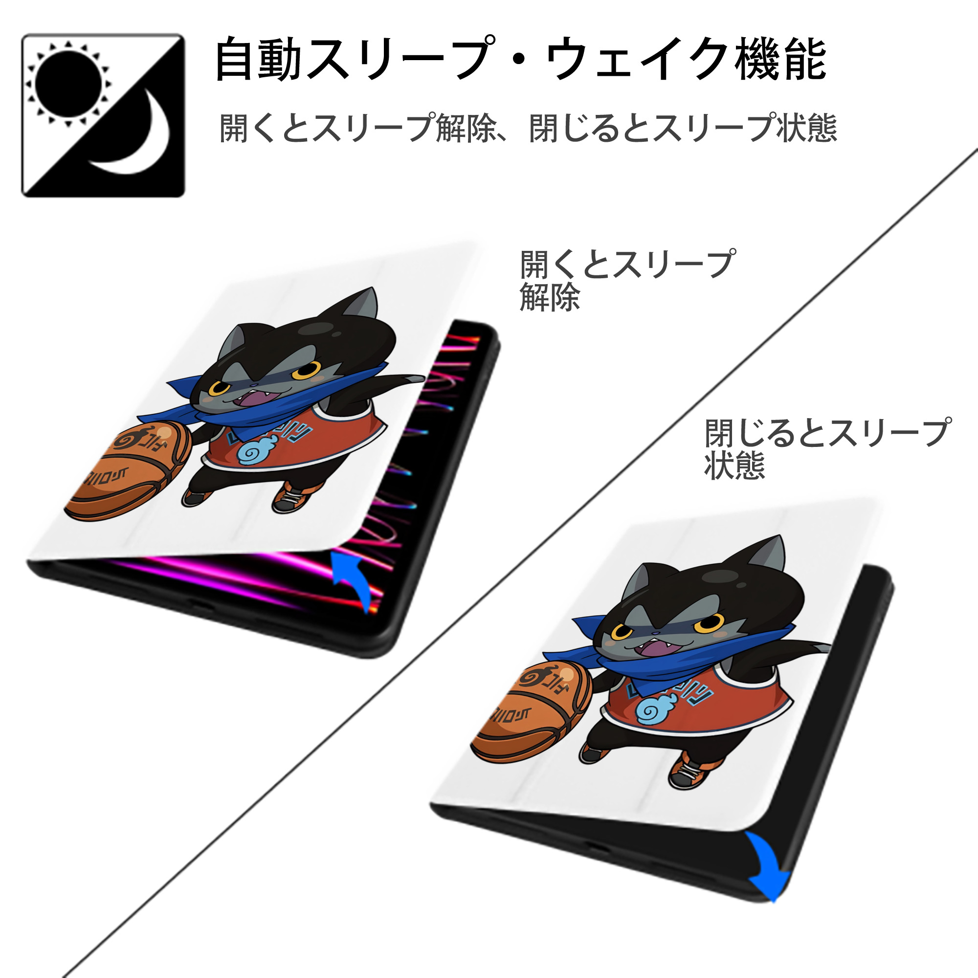 妖怪ウォッチ Yo-kai Watch IPad ケース ペン収納付き 三つ折りスタンド PUレザー×シリコン 対応機種9.5/10.5/10.9インチ
