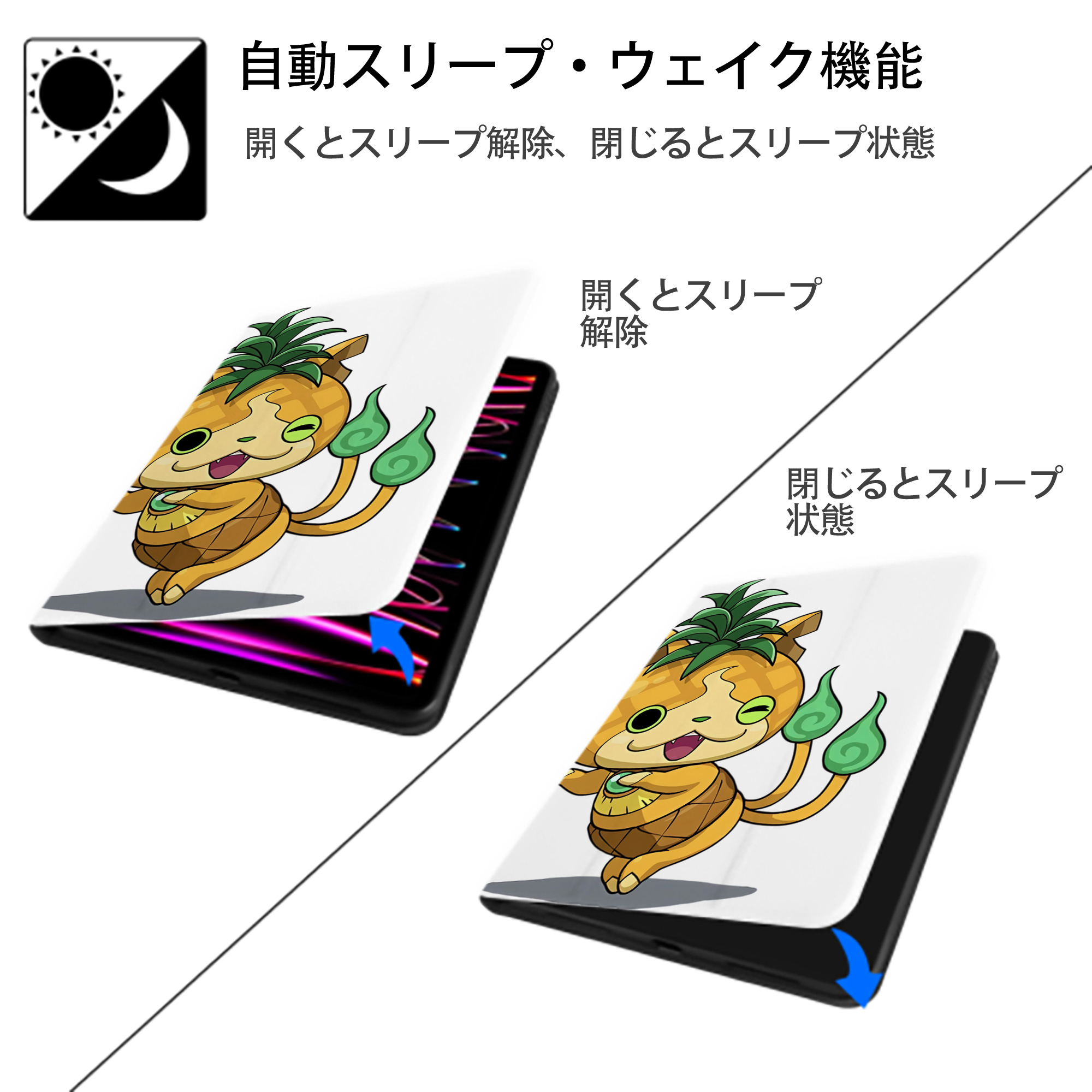 妖怪ウォッチ Yo-kai Watch IPad ケース ペン収納付き 三つ折りスタンド PUレザー×シリコン 対応機種9.5/10.5/10.9インチ