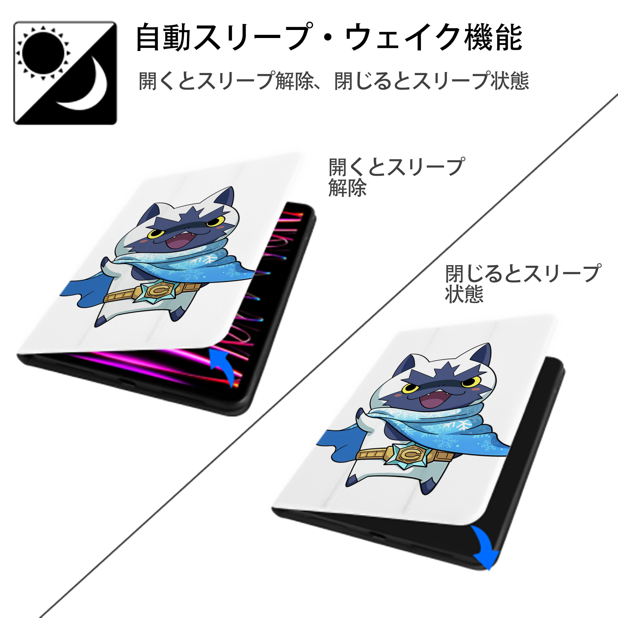 妖怪ウォッチ Yo-kai Watch IPad ケース ペン収納付き 三つ折りスタンド PUレザー×シリコン 対応機種9.5/10.5/10.9インチ