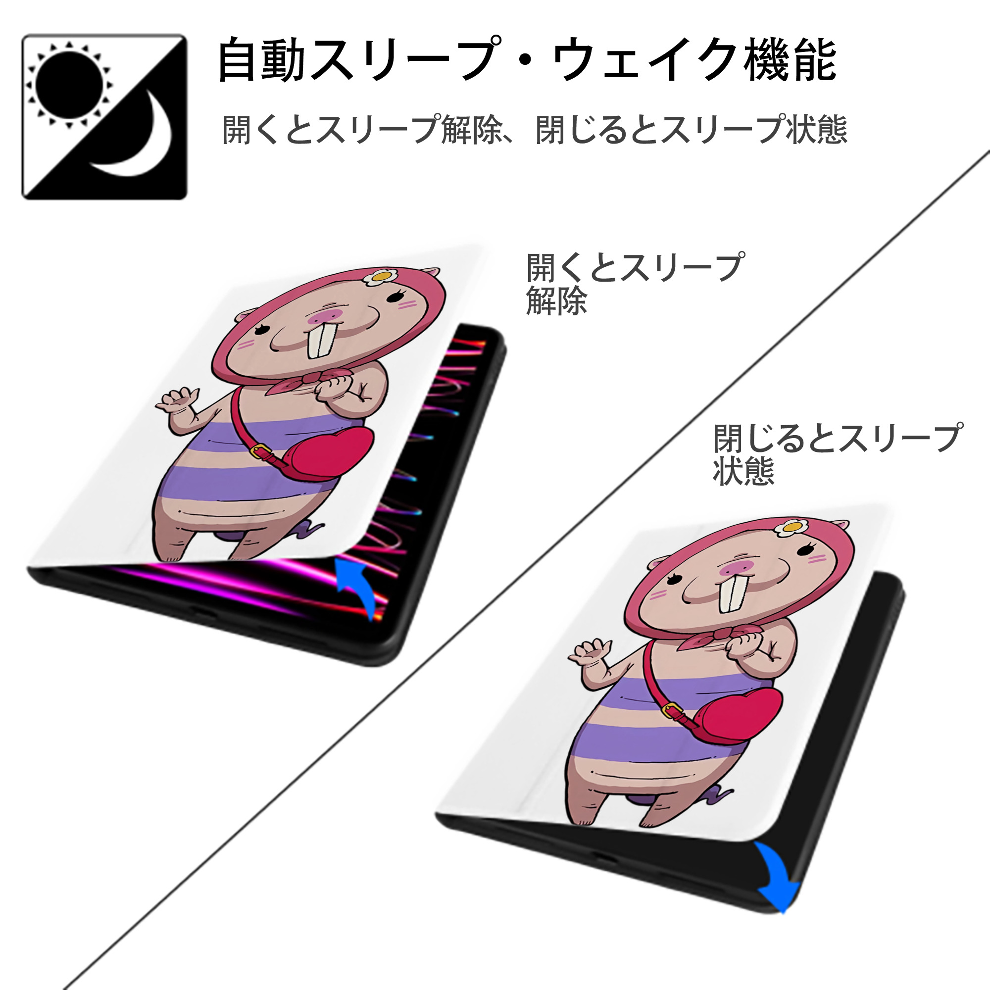 妖怪ウォッチ Yo-kai Watch IPad ケース ペン収納付き 三つ折りスタンド PUレザー×シリコン 対応機種9.5/10.5/10.9インチ
