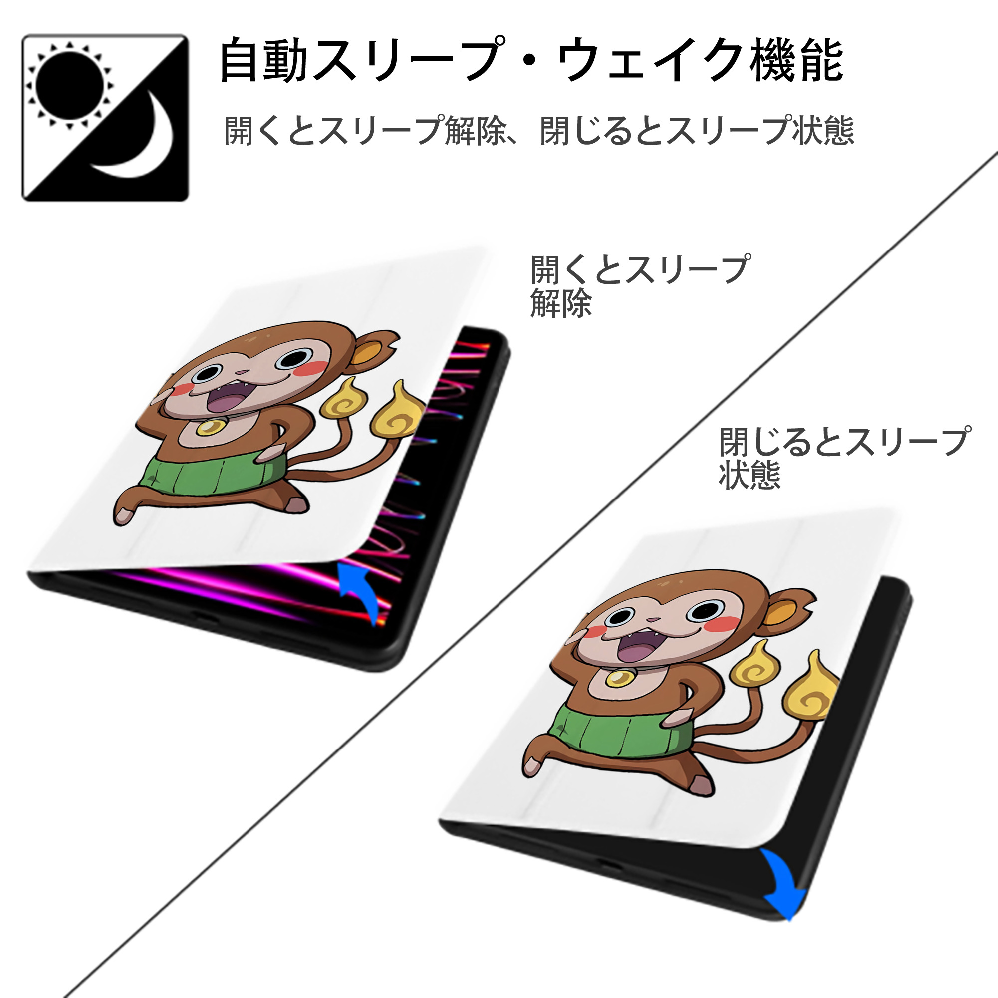 妖怪ウォッチ Yo-kai Watch IPad ケース ペン収納付き 三つ折りスタンド PUレザー×シリコン 対応機種9.5/10.5/10.9インチ