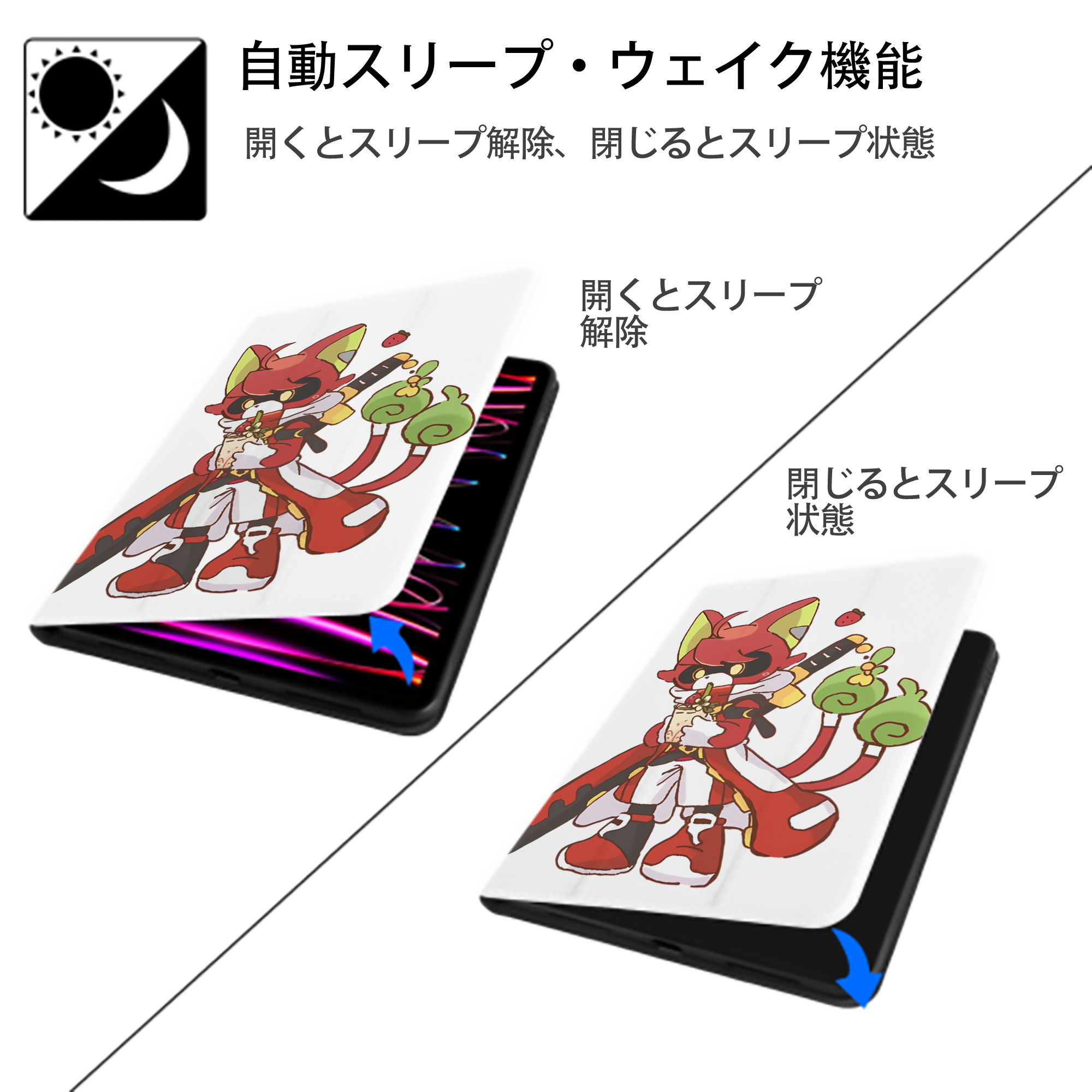 妖怪ウォッチ Yo-kai Watch IPad ケース ペン収納付き 三つ折りスタンド PUレザー×シリコン 対応機種9.5/10.5/10.9インチ