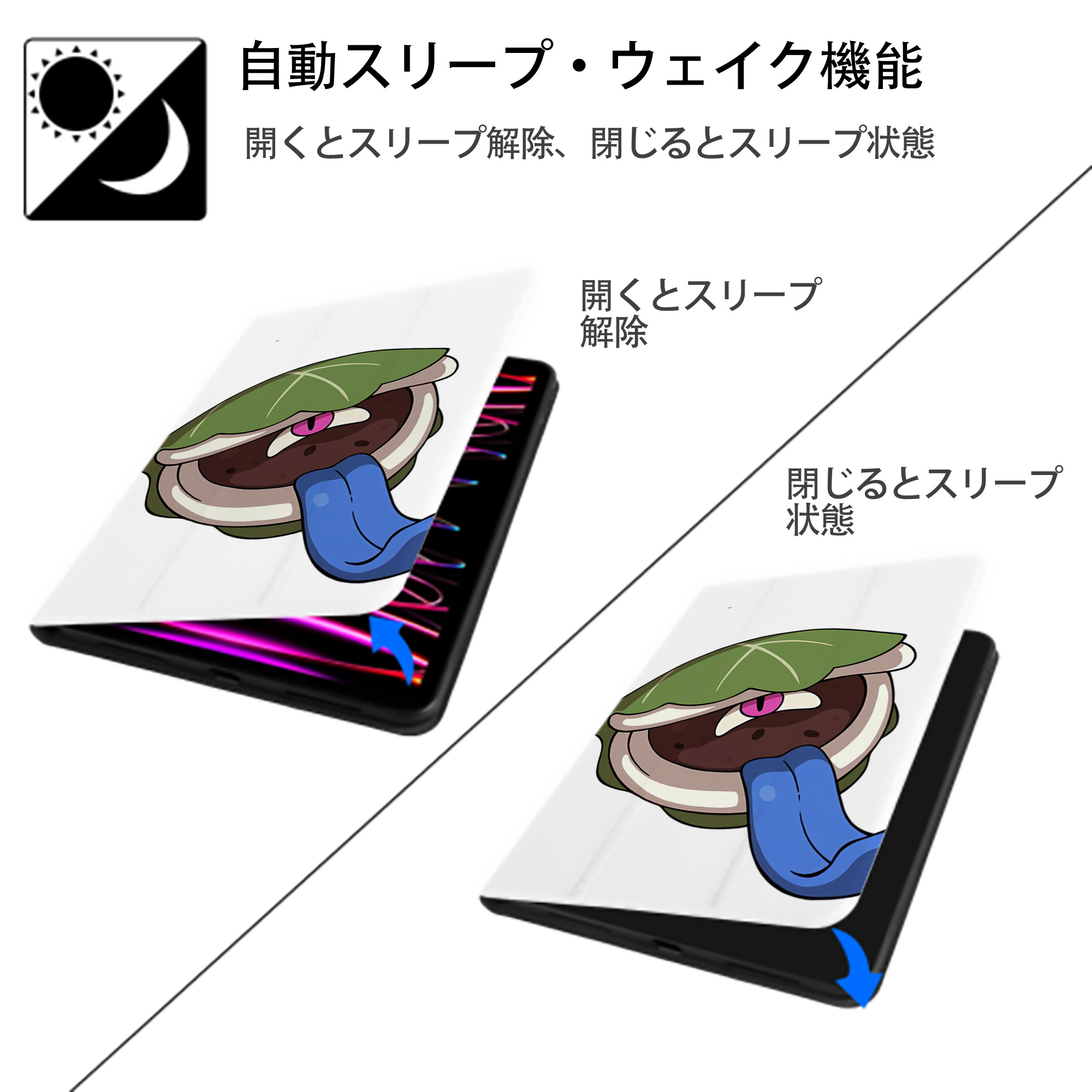 妖怪ウォッチ Yo-kai Watch IPad ケース ペン収納付き 三つ折りスタンド PUレザー×シリコン 対応機種9.5/10.5/10.9インチ
