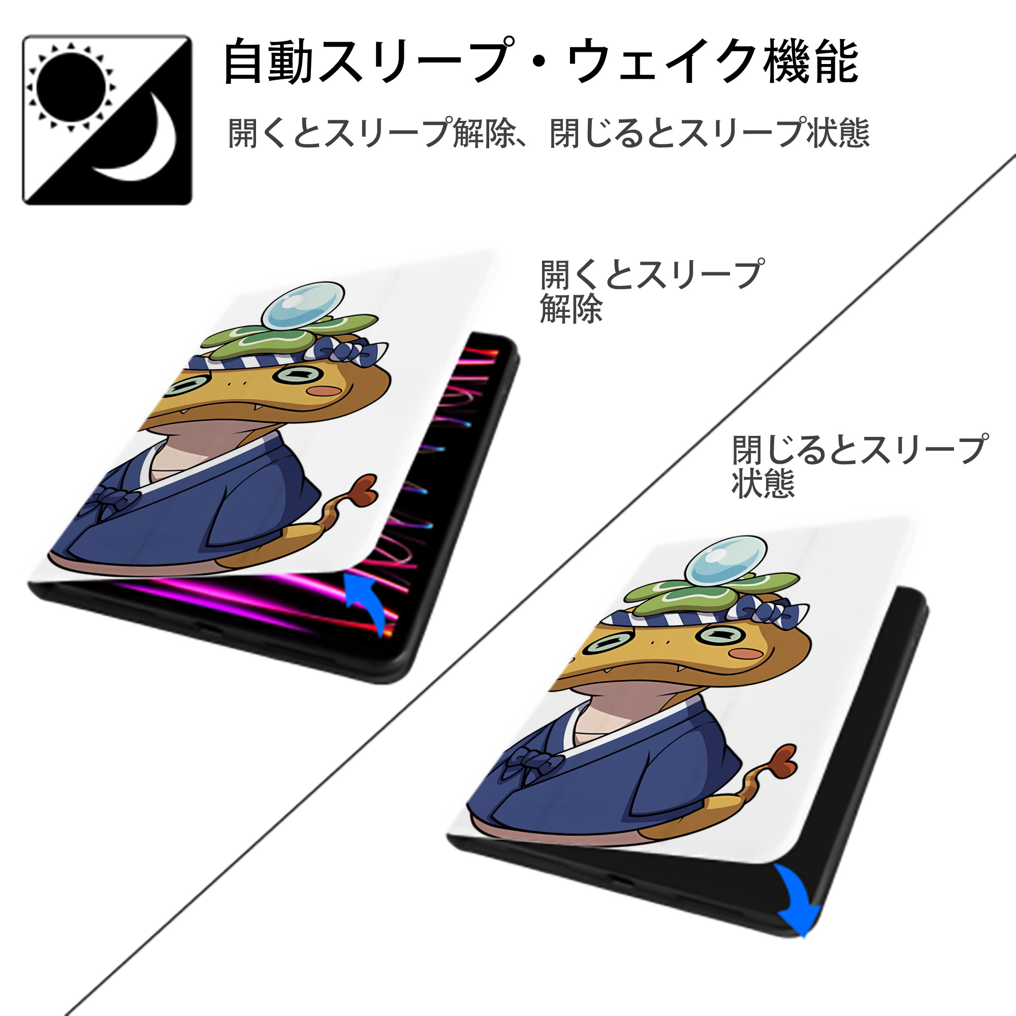 妖怪ウォッチ Yo-kai Watch IPad ケース ペン収納付き 三つ折りスタンド PUレザー×シリコン 対応機種9.5/10.5/10.9インチ