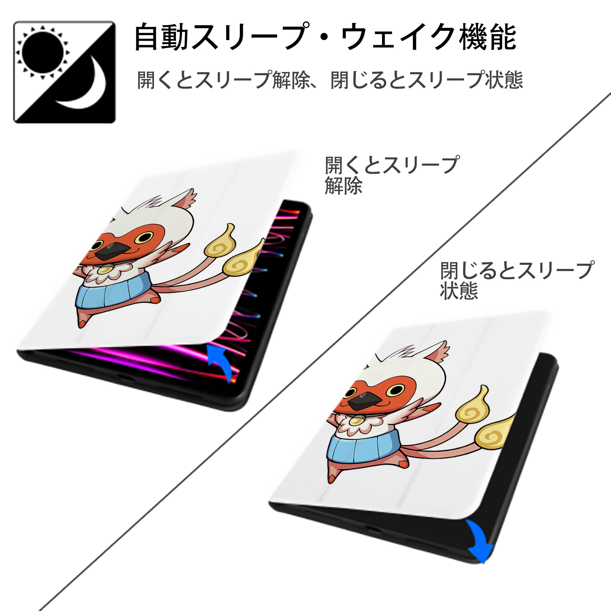 妖怪ウォッチ Yo-kai Watch IPad ケース ペン収納付き 三つ折りスタンド PUレザー×シリコン 対応機種9.5/10.5/10.9インチ