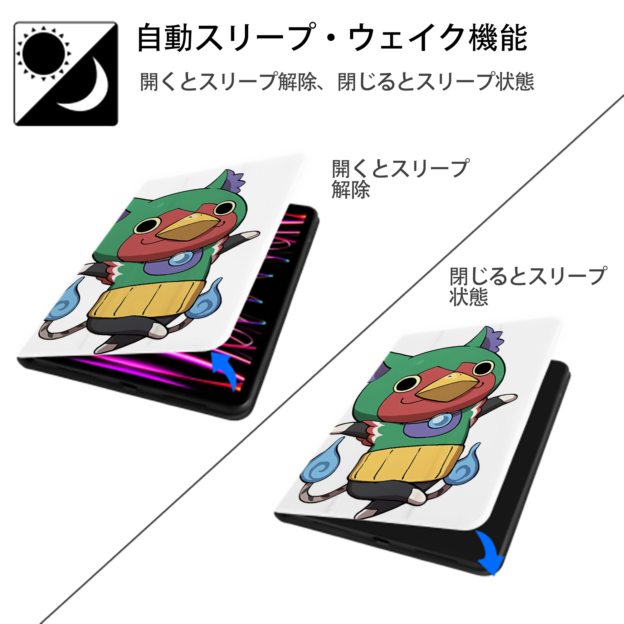 妖怪ウォッチ Yo-kai Watch IPad ケース ペン収納付き 三つ折りスタンド PUレザー×シリコン 対応機種9.5/10.5/10.9インチ