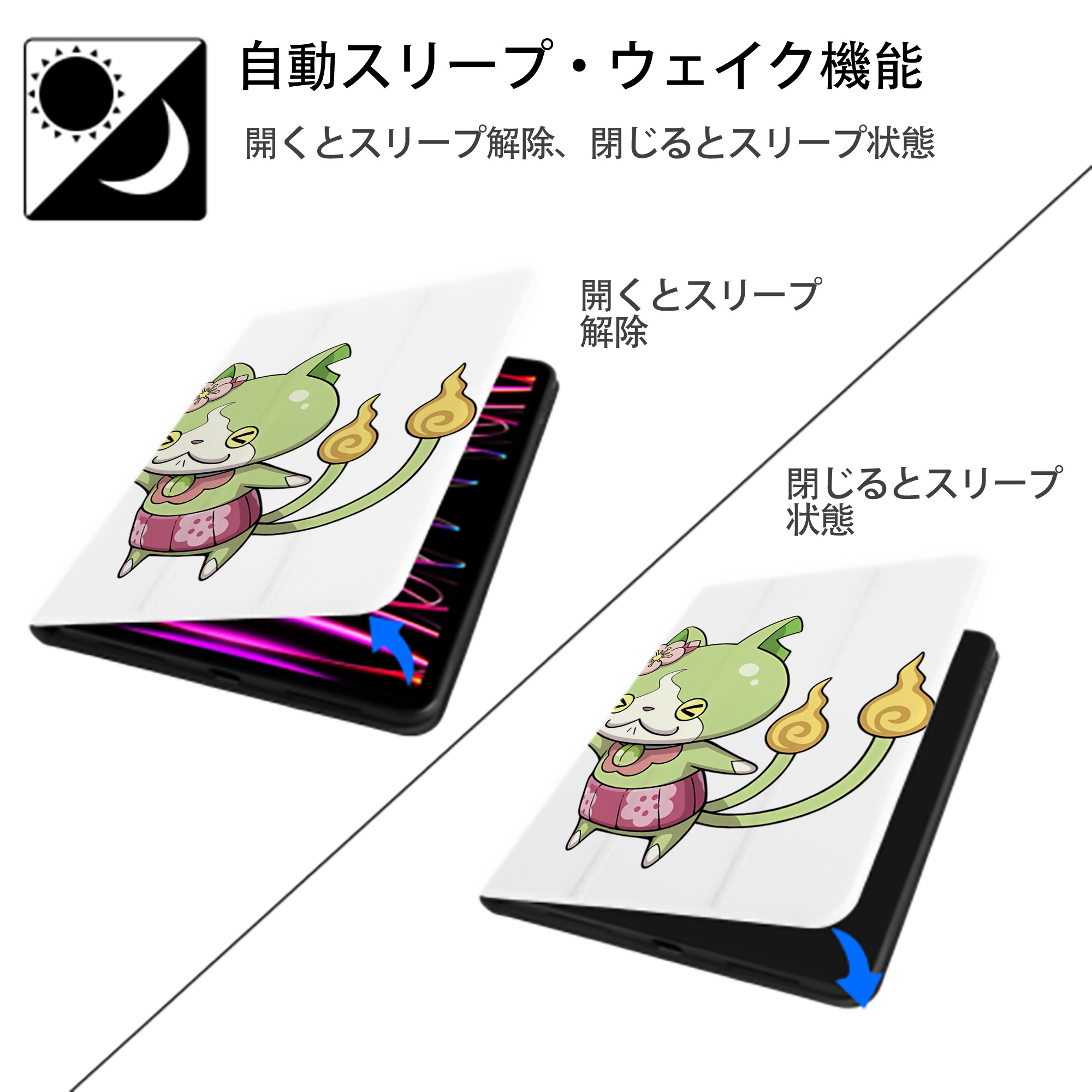 妖怪ウォッチ Yo-kai Watch IPad ケース ペン収納付き 三つ折りスタンド PUレザー×シリコン 対応機種9.5/10.5/10.9インチ