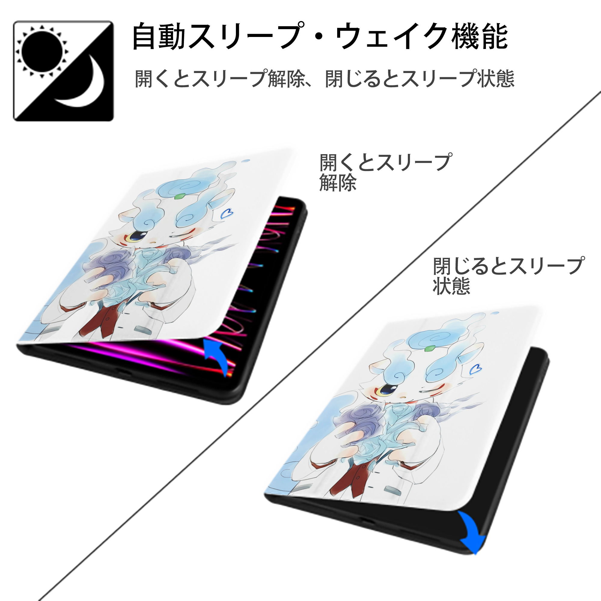 妖怪ウォッチ Yo-kai Watch IPad ケース ペン収納付き 三つ折りスタンド PUレザー×シリコン 対応機種9.5/10.5/10.9インチ
