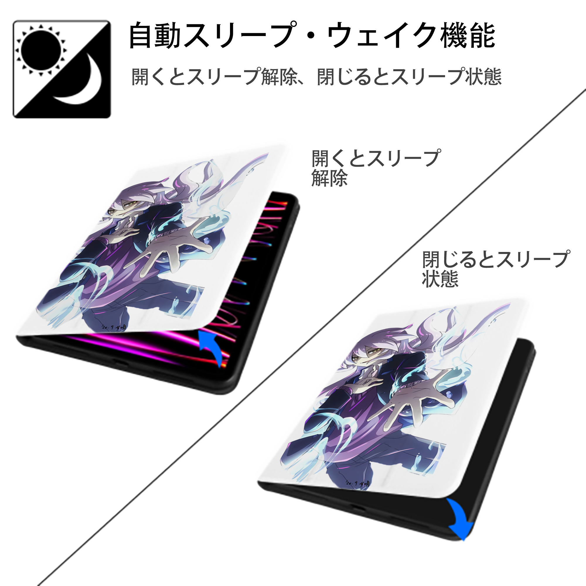 妖怪ウォッチ Yo-kai Watch IPad ケース ペン収納付き 三つ折りスタンド PUレザー×シリコン 対応機種9.5/10.5/10.9インチ