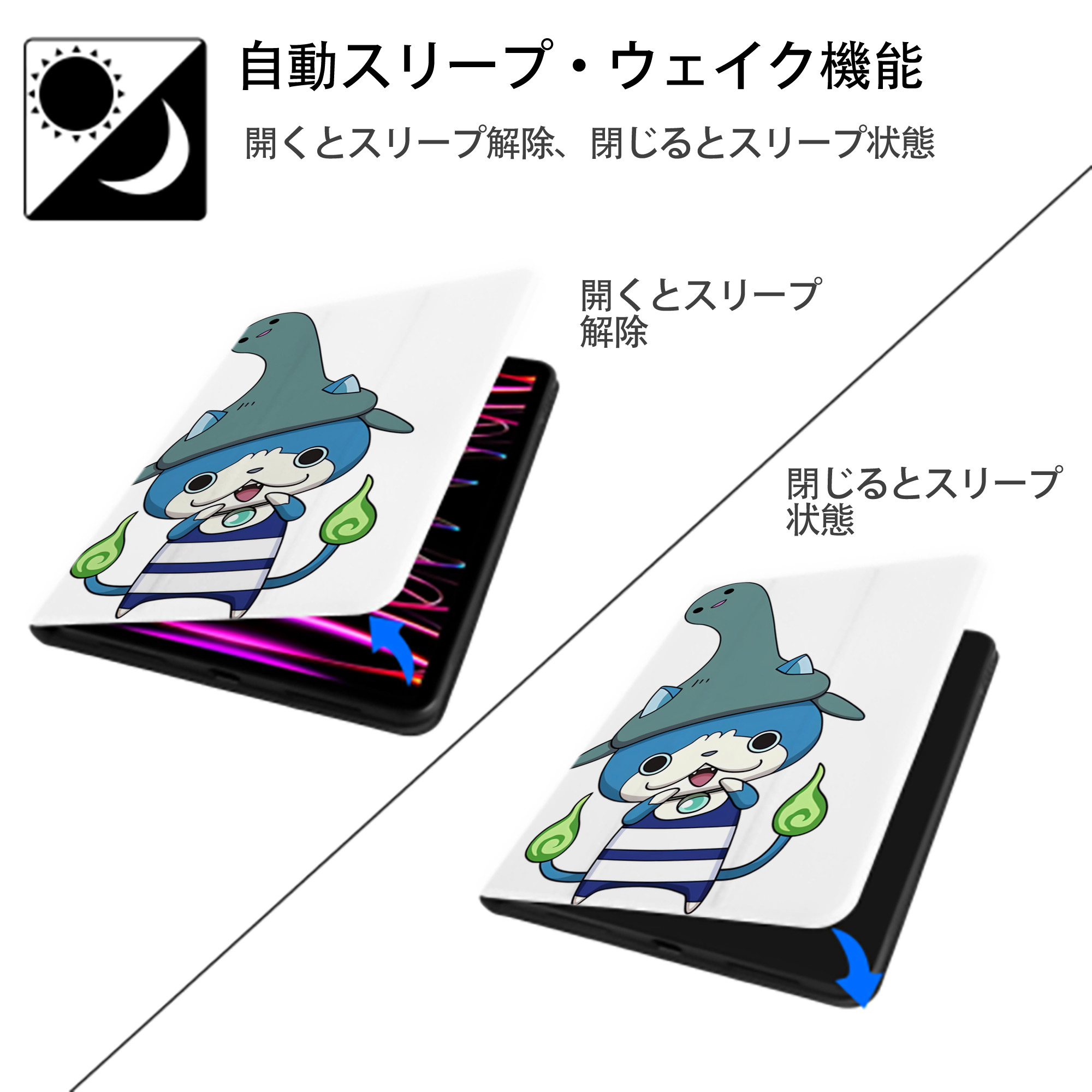 妖怪ウォッチ Yo-kai Watch IPad ケース ペン収納付き 三つ折りスタンド PUレザー×シリコン 対応機種9.5/10.5/10.9インチ