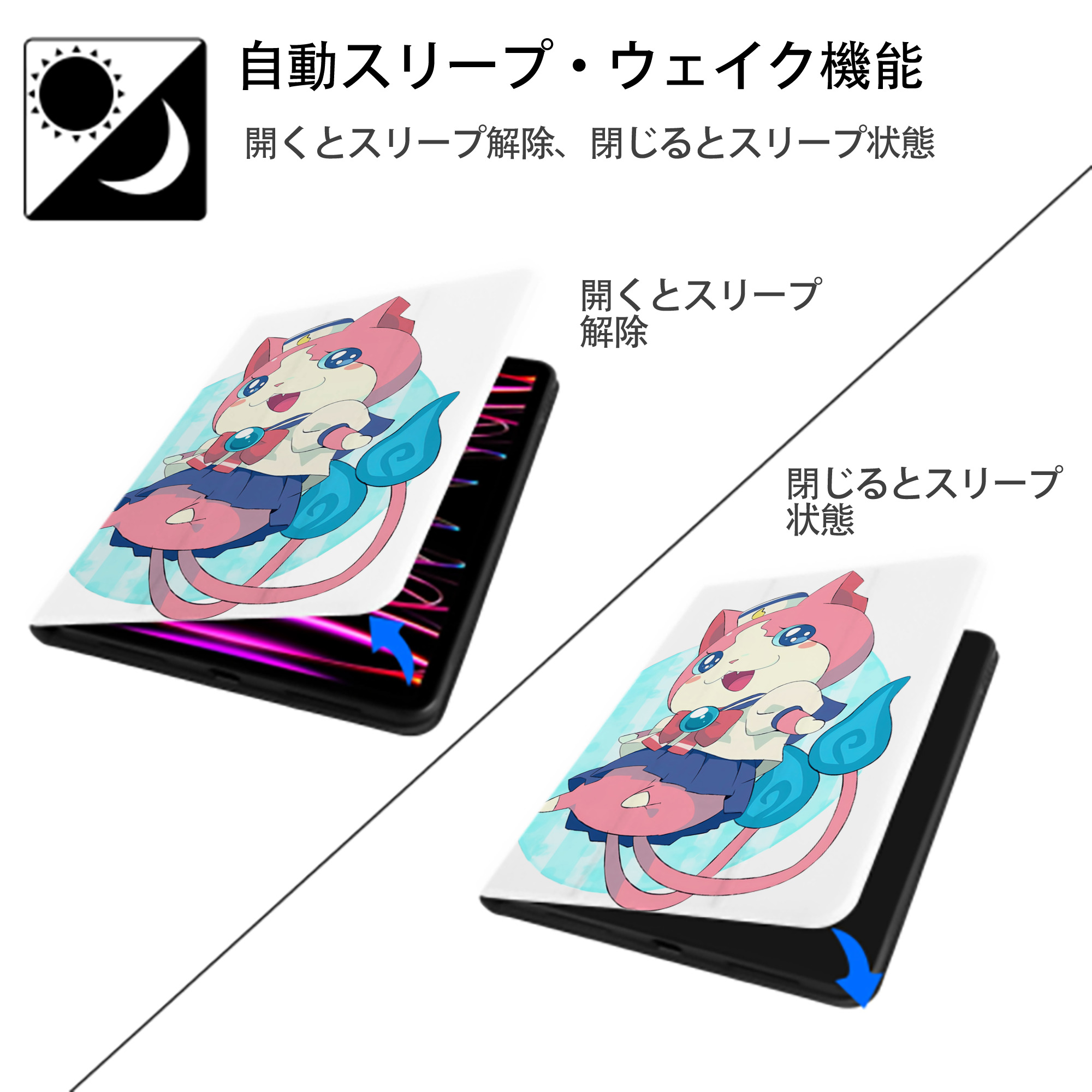 妖怪ウォッチ Yo-kai Watch IPad ケース ペン収納付き 三つ折りスタンド PUレザー×シリコン 対応機種9.5/10.5/10.9インチ