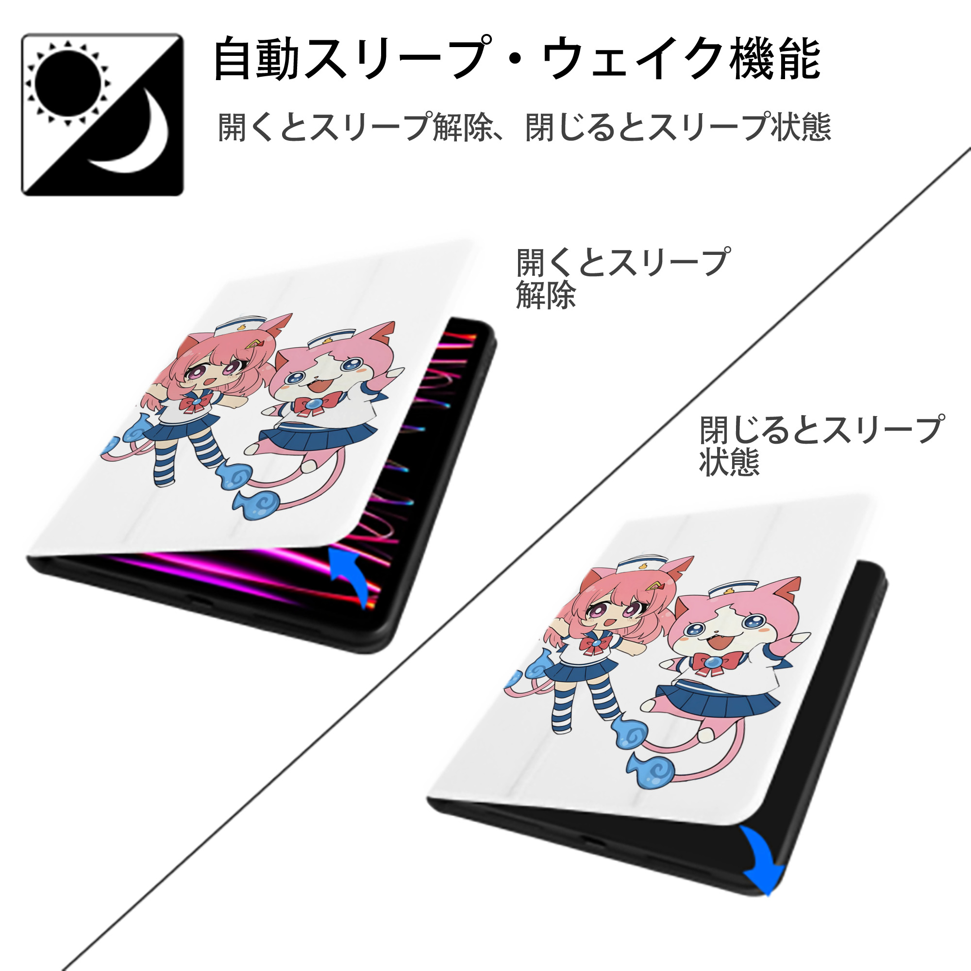 妖怪ウォッチ Yo-kai Watch IPad ケース ペン収納付き 三つ折りスタンド PUレザー×シリコン 対応機種9.5/10.5/10.9インチ