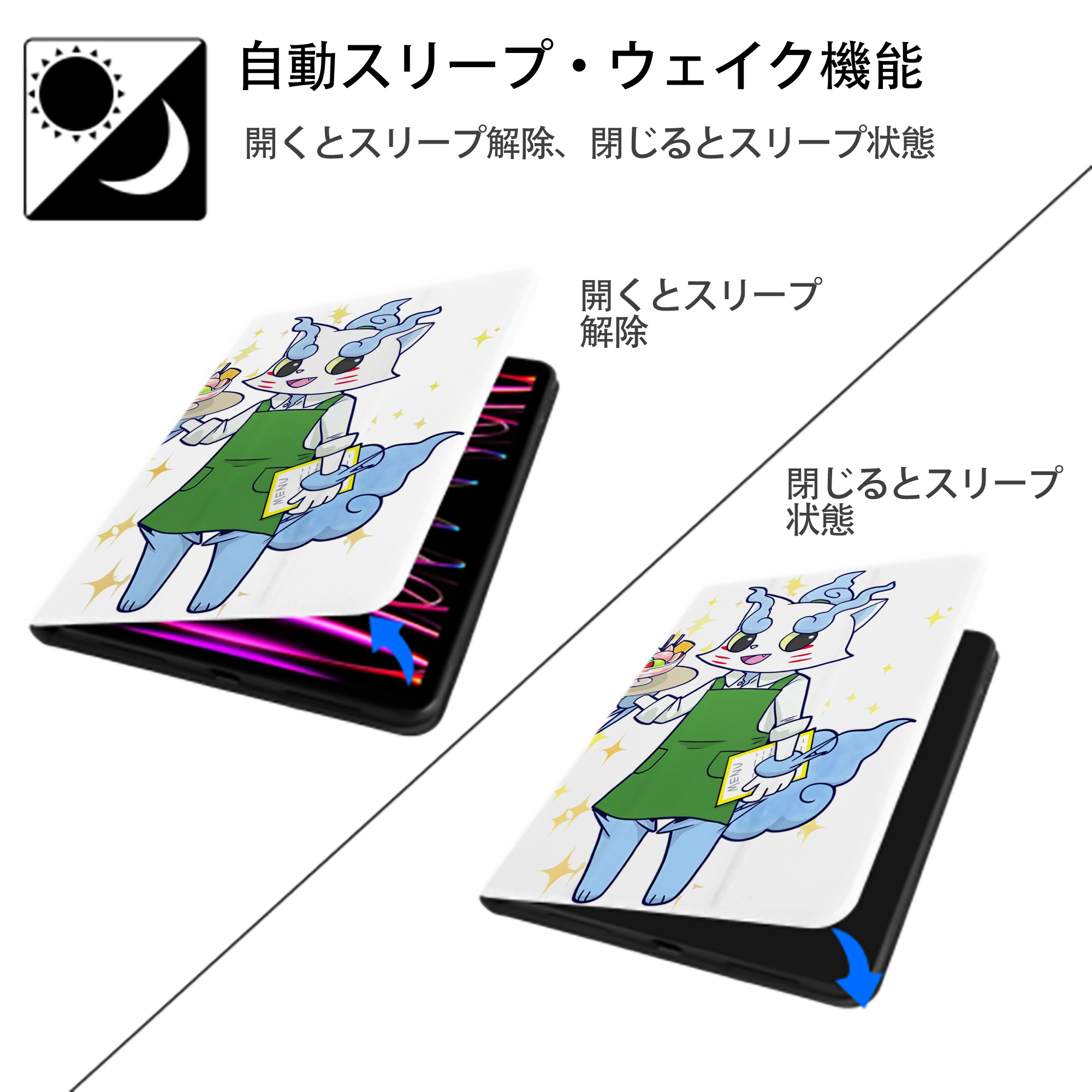 妖怪ウォッチ Yo-kai Watch IPad ケース ペン収納付き 三つ折りスタンド PUレザー×シリコン 対応機種9.5/10.5/10.9インチ