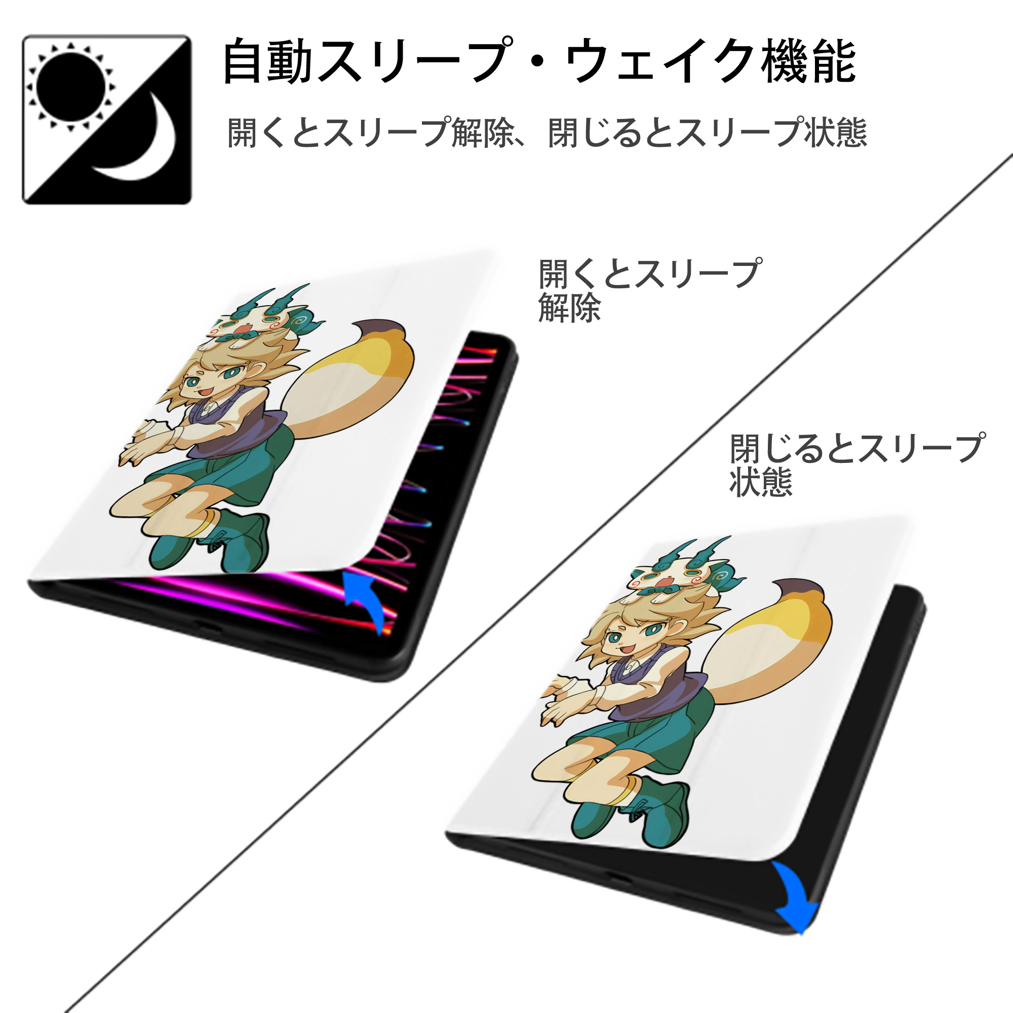 妖怪ウォッチ Yo-kai Watch IPad ケース ペン収納付き 三つ折りスタンド PUレザー×シリコン 対応機種9.5/10.5/10.9インチ