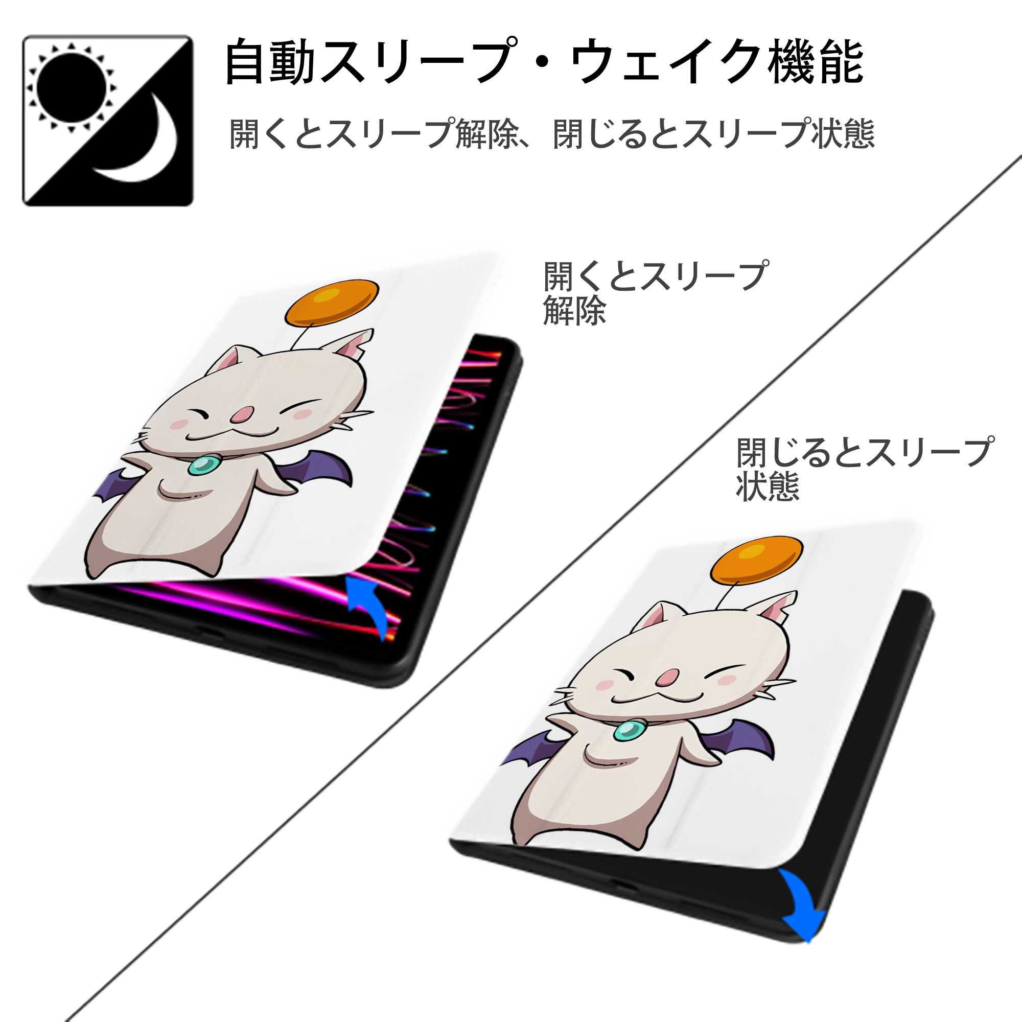 妖怪ウォッチ Yo-kai Watch IPad ケース ペン収納付き 三つ折りスタンド PUレザー×シリコン 対応機種9.5/10.5/10.9インチ