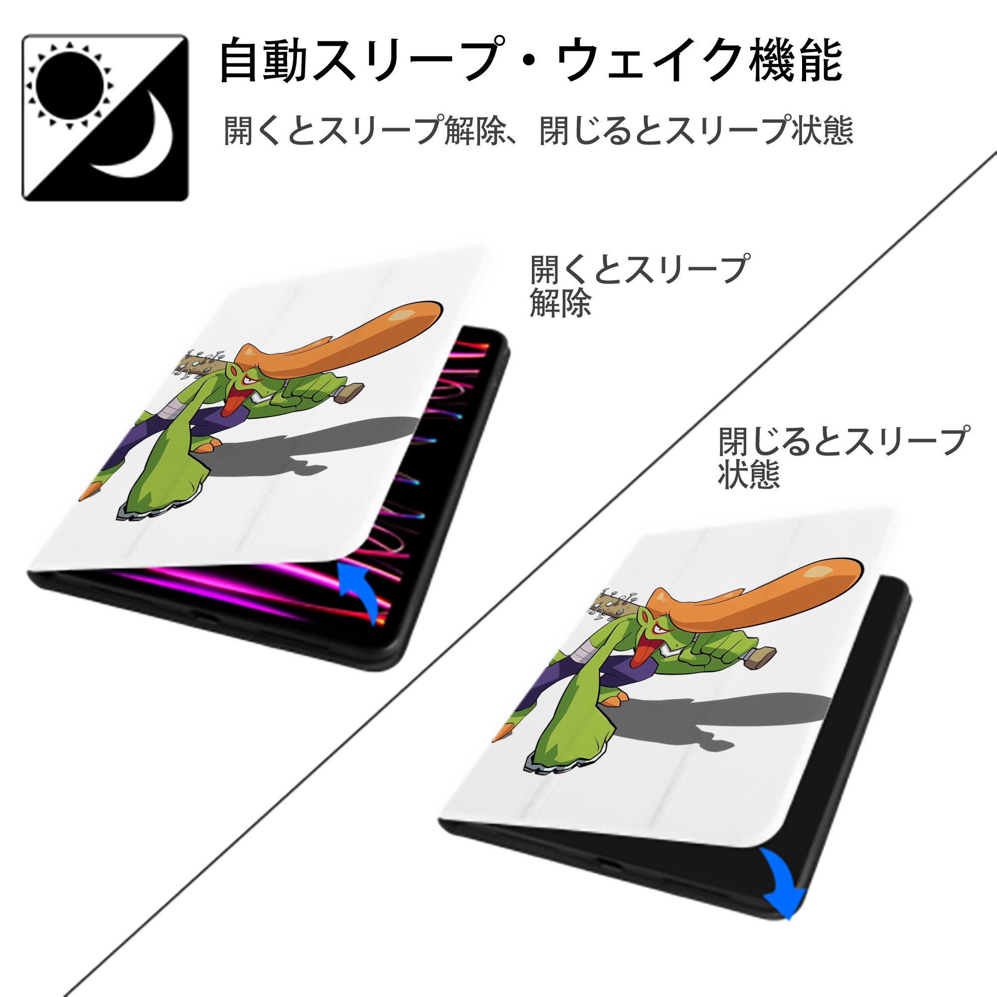 妖怪ウォッチ Yo-kai Watch IPad ケース ペン収納付き 三つ折りスタンド PUレザー×シリコン 対応機種9.5/10.5/10.9インチ