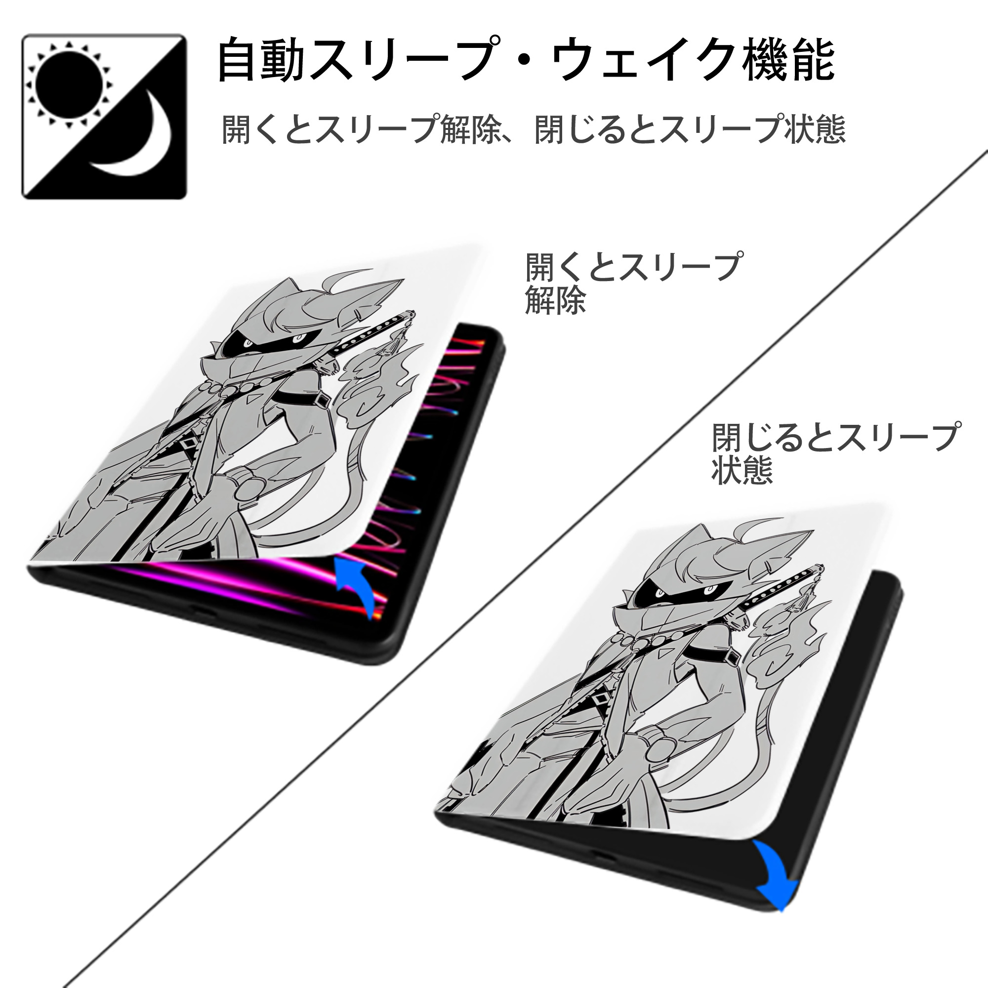 妖怪ウォッチ Yo-kai Watch IPad ケース ペン収納付き 三つ折りスタンド PUレザー×シリコン 対応機種9.5/10.5/10.9インチ