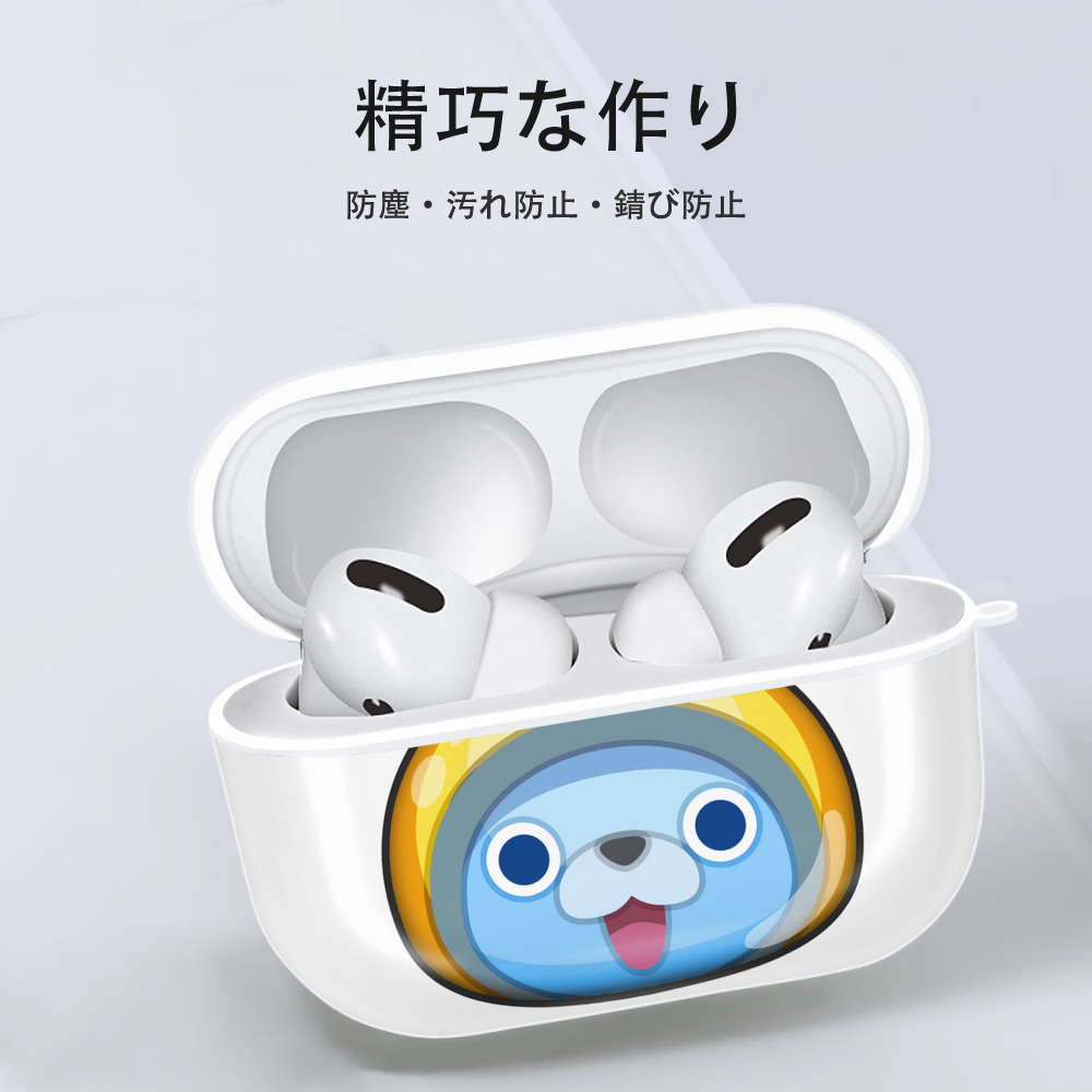 妖怪ウォッチ Yo-kai Watch 【AirPods Pro用】ハードシェル保護ケース 耐衝撃・防指紋・カラビナ付き商品仕様