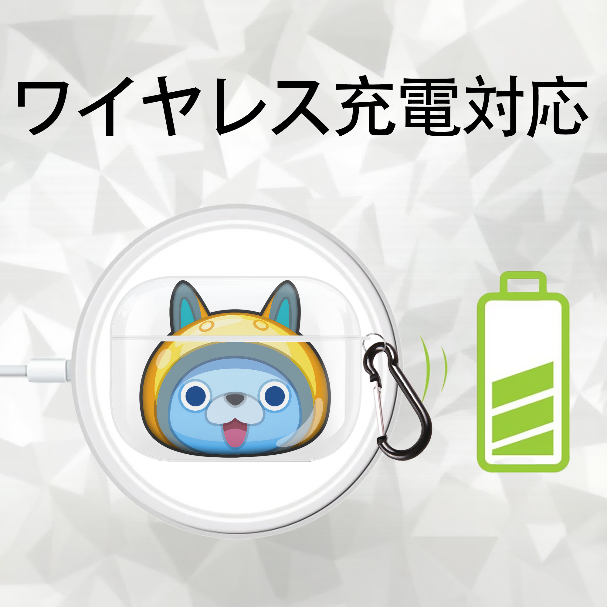 妖怪ウォッチ Yo-kai Watch 【AirPods Pro用】ハードシェル保護ケース 耐衝撃・防指紋・カラビナ付き商品仕様