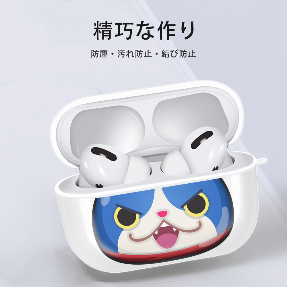 妖怪ウォッチ Yo-kai Watch 【AirPods Pro用】ハードシェル保護ケース 耐衝撃・防指紋・カラビナ付き商品仕様