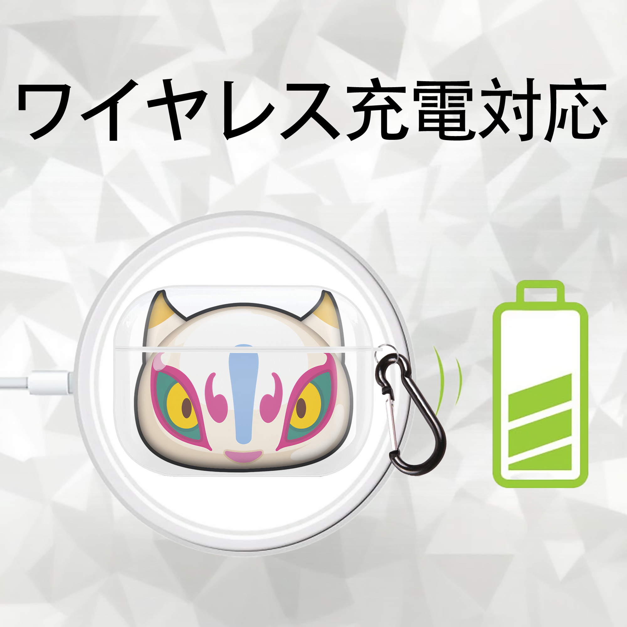 妖怪ウォッチ Yo-kai Watch 【AirPods Pro用】ハードシェル保護ケース 耐衝撃・防指紋・カラビナ付き商品仕様