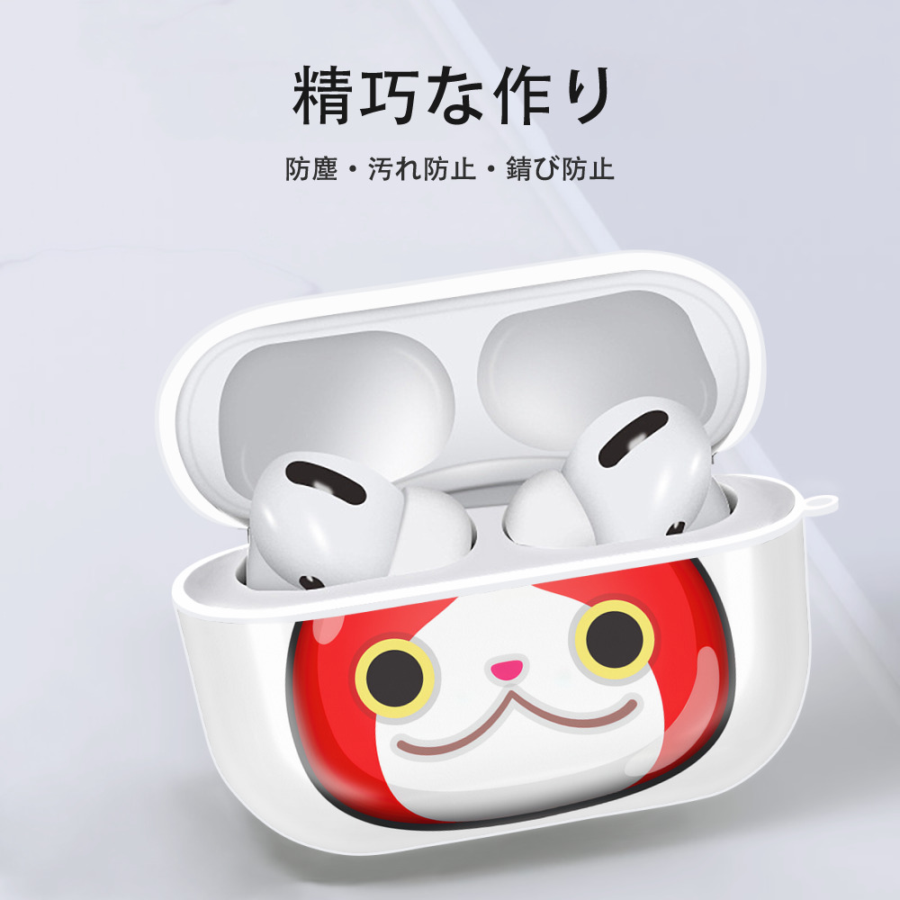 妖怪ウォッチ Yo-kai Watch 【AirPods Pro用】ハードシェル保護ケース 耐衝撃・防指紋・カラビナ付き商品仕様