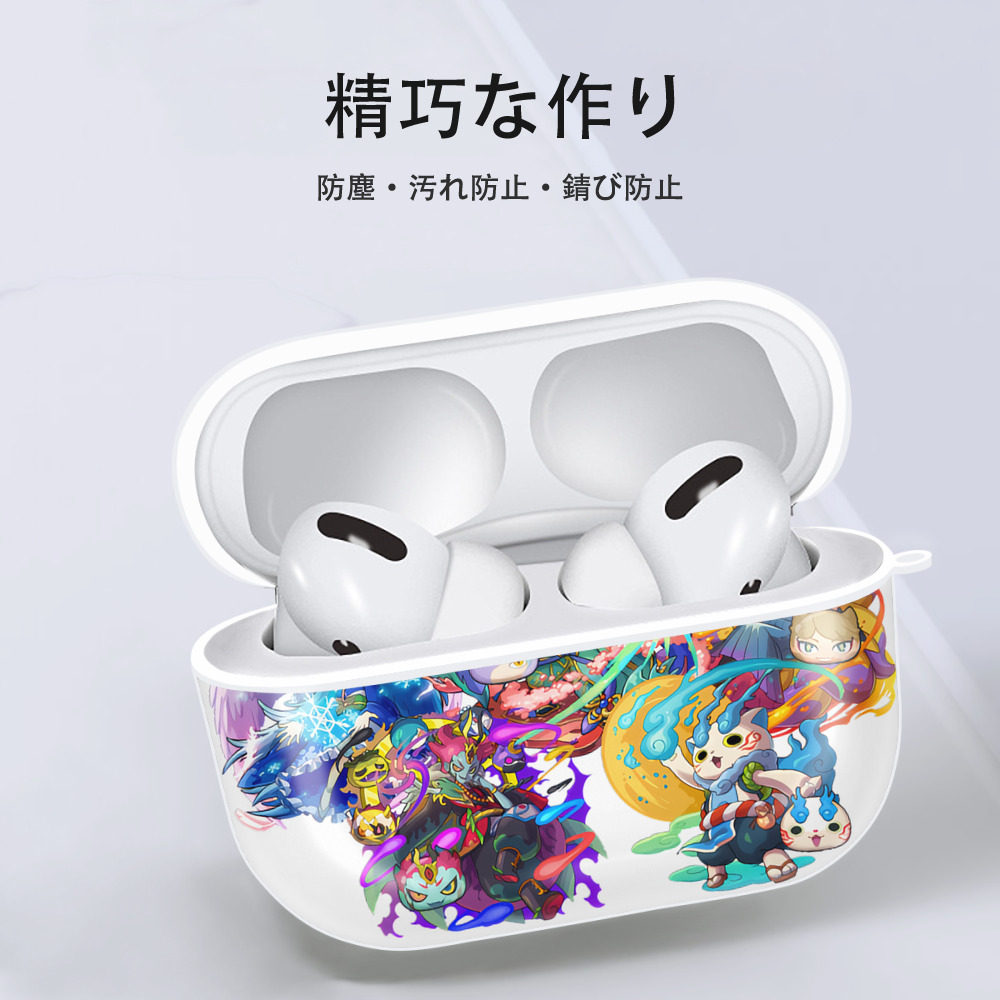 妖怪ウォッチ Yo-kai Watch 【AirPods Pro用】ハードシェル保護ケース 耐衝撃・防指紋・カラビナ付き商品仕様