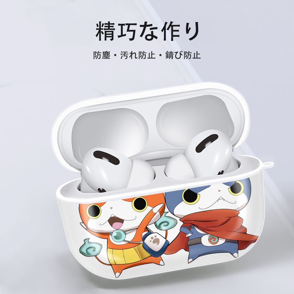 妖怪ウォッチ Yo-kai Watch 【AirPods Pro用】ハードシェル保護ケース 耐衝撃・防指紋・カラビナ付き商品仕様