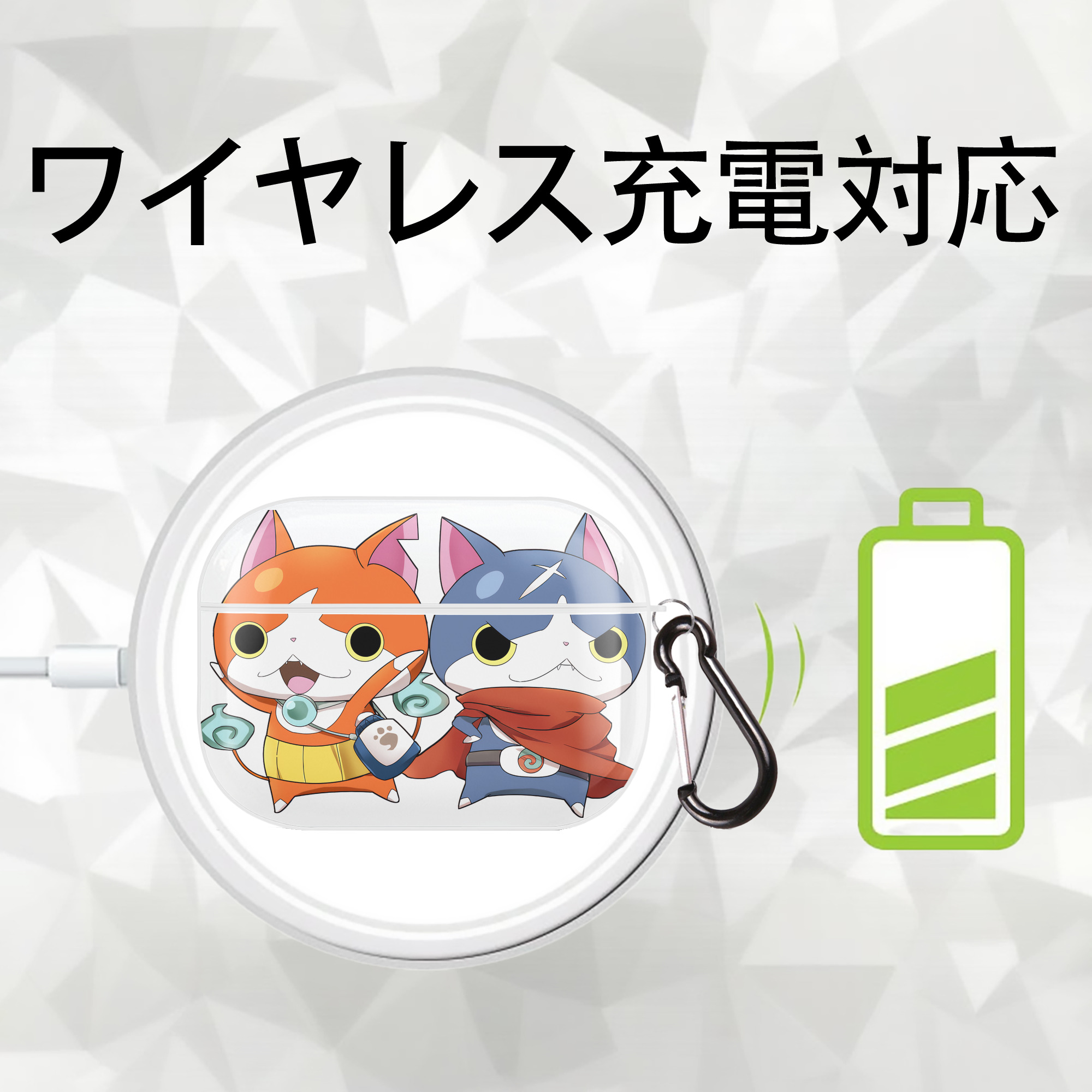 妖怪ウォッチ Yo-kai Watch 【AirPods Pro用】ハードシェル保護ケース 耐衝撃・防指紋・カラビナ付き商品仕様