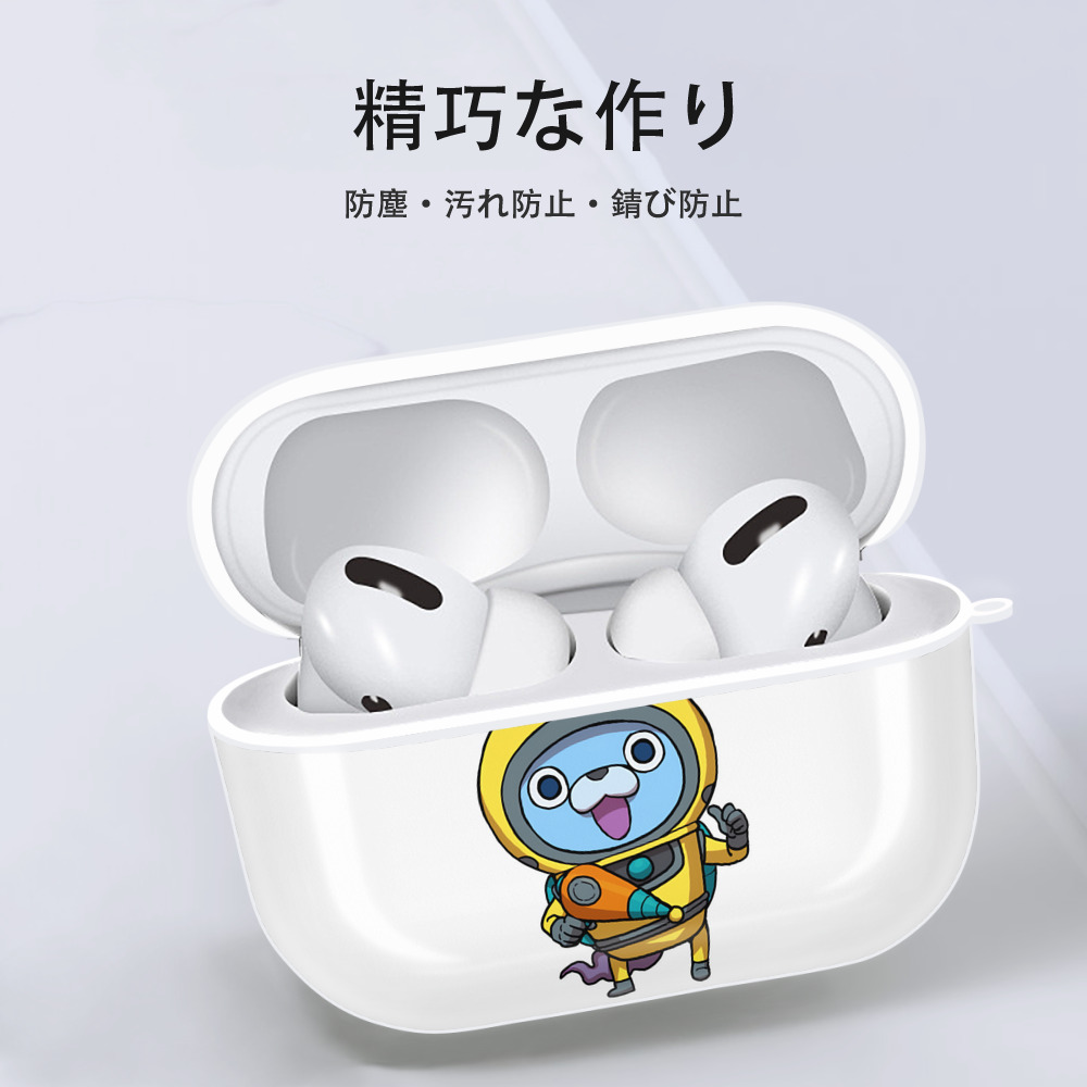 妖怪ウォッチ Yo-kai Watch 【AirPods Pro用】ハードシェル保護ケース 耐衝撃・防指紋・カラビナ付き商品仕様