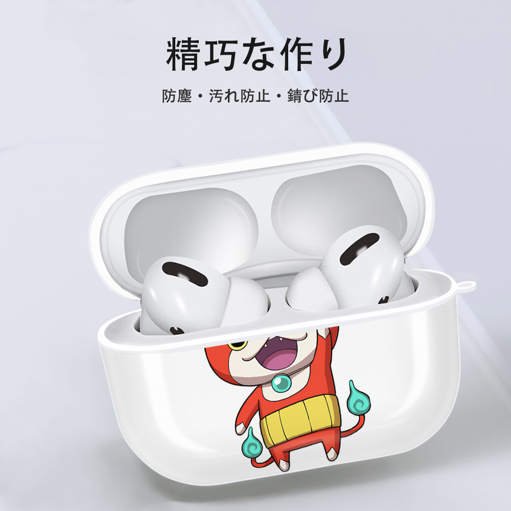 妖怪ウォッチ Yo-kai Watch 【AirPods Pro用】ハードシェル保護ケース 耐衝撃・防指紋・カラビナ付き商品仕様