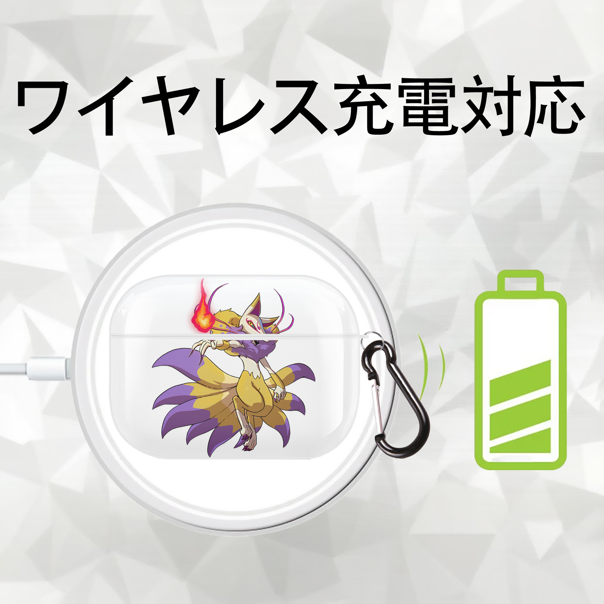 妖怪ウォッチ Yo-kai Watch 【AirPods Pro用】ハードシェル保護ケース 耐衝撃・防指紋・カラビナ付き商品仕様