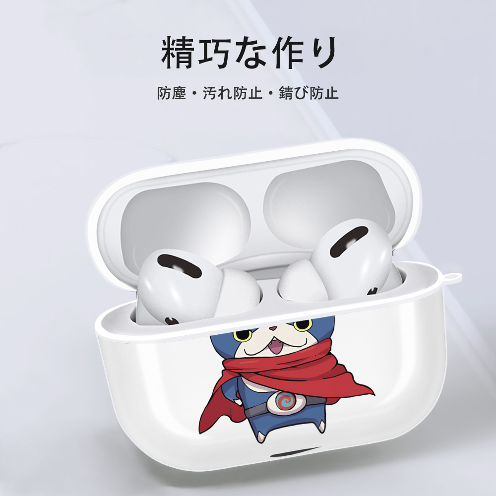 妖怪ウォッチ Yo-kai Watch 【AirPods Pro用】ハードシェル保護ケース 耐衝撃・防指紋・カラビナ付き商品仕様