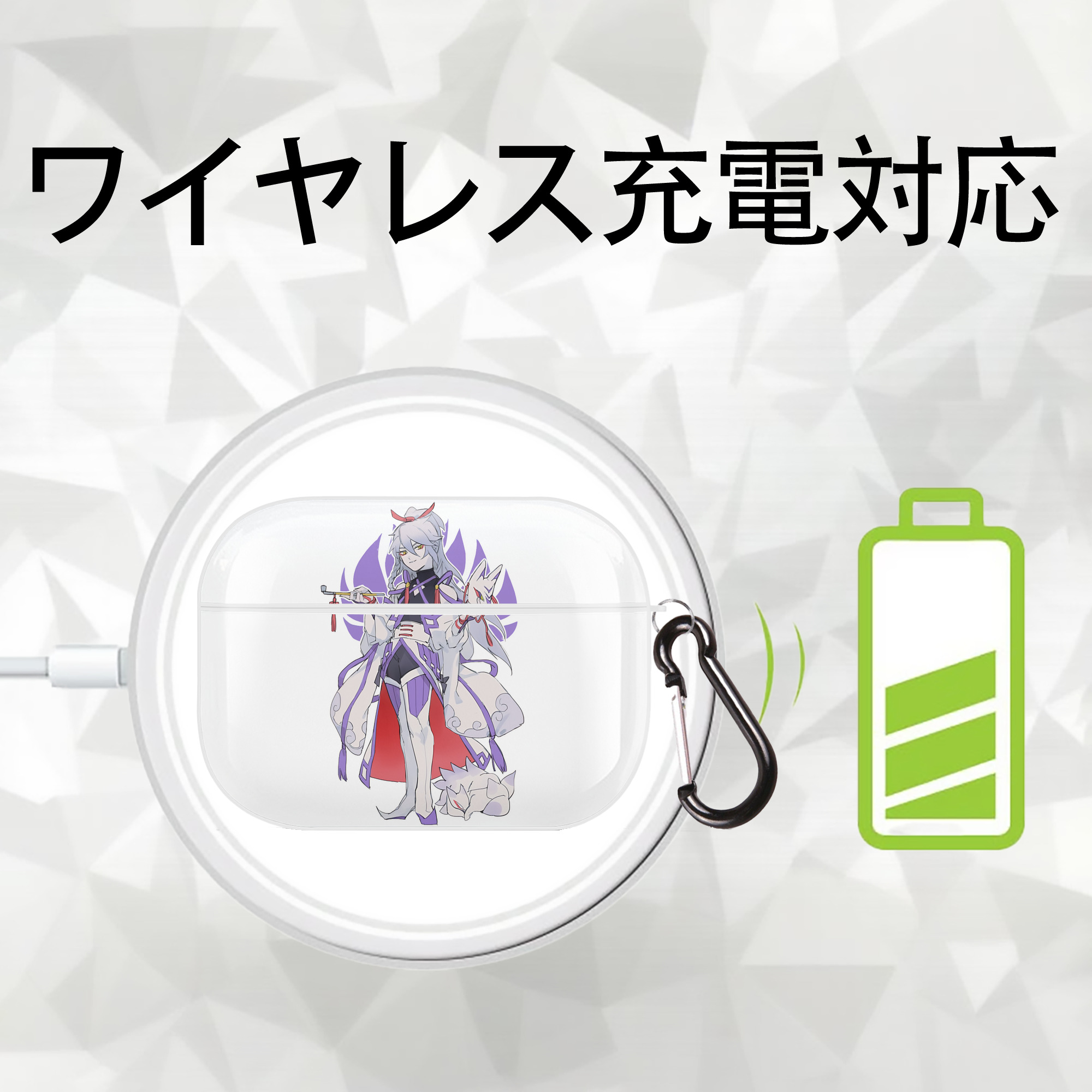 妖怪ウォッチ Yo-kai Watch 【AirPods Pro用】ハードシェル保護ケース 耐衝撃・防指紋・カラビナ付き商品仕様