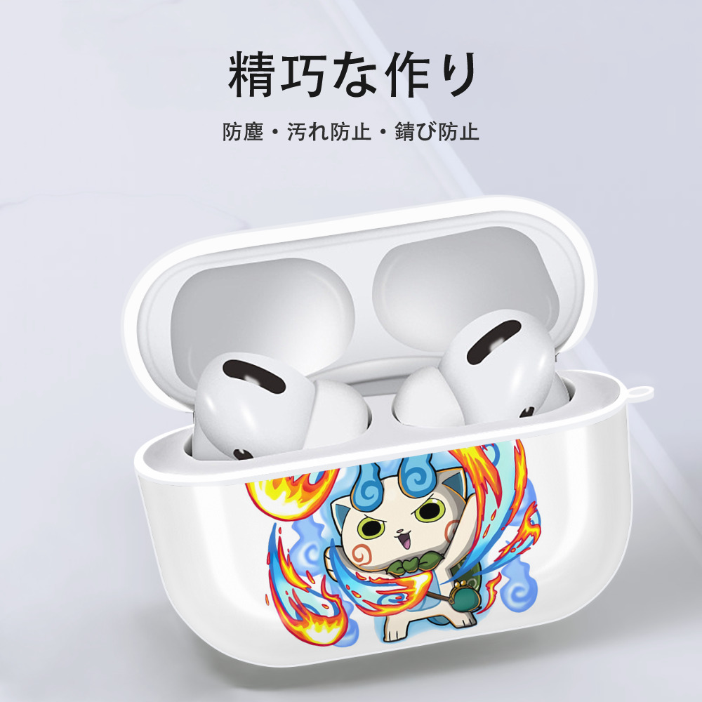 妖怪ウォッチ Yo-kai Watch 【AirPods Pro用】ハードシェル保護ケース 耐衝撃・防指紋・カラビナ付き商品仕様
