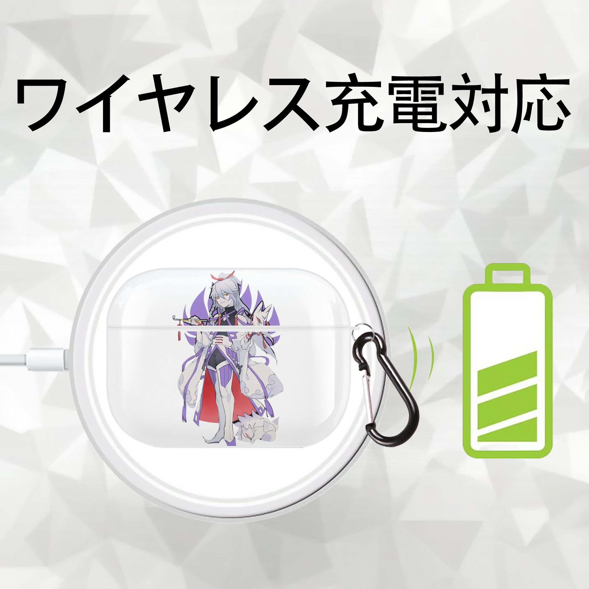 妖怪ウォッチ Yo-kai Watch 【AirPods Pro用】ハードシェル保護ケース 耐衝撃・防指紋・カラビナ付き商品仕様