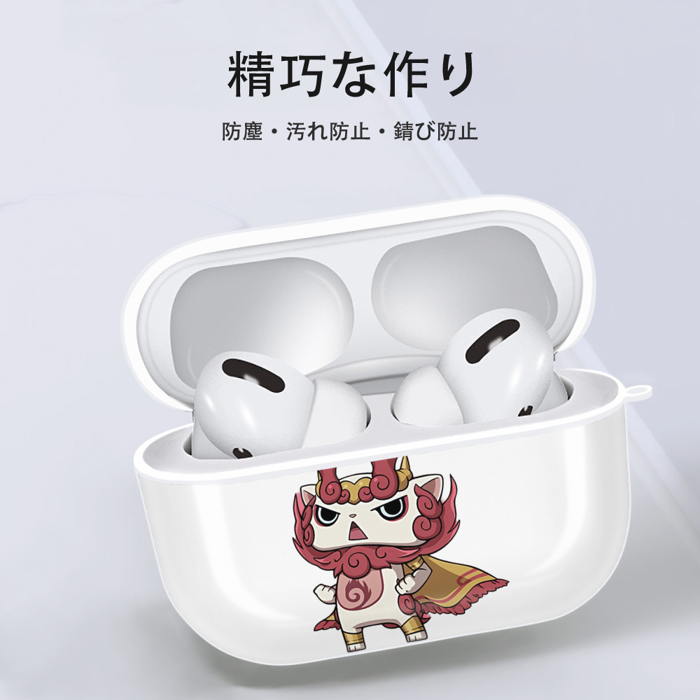 妖怪ウォッチ Yo-kai Watch 【AirPods Pro用】ハードシェル保護ケース 耐衝撃・防指紋・カラビナ付き商品仕様