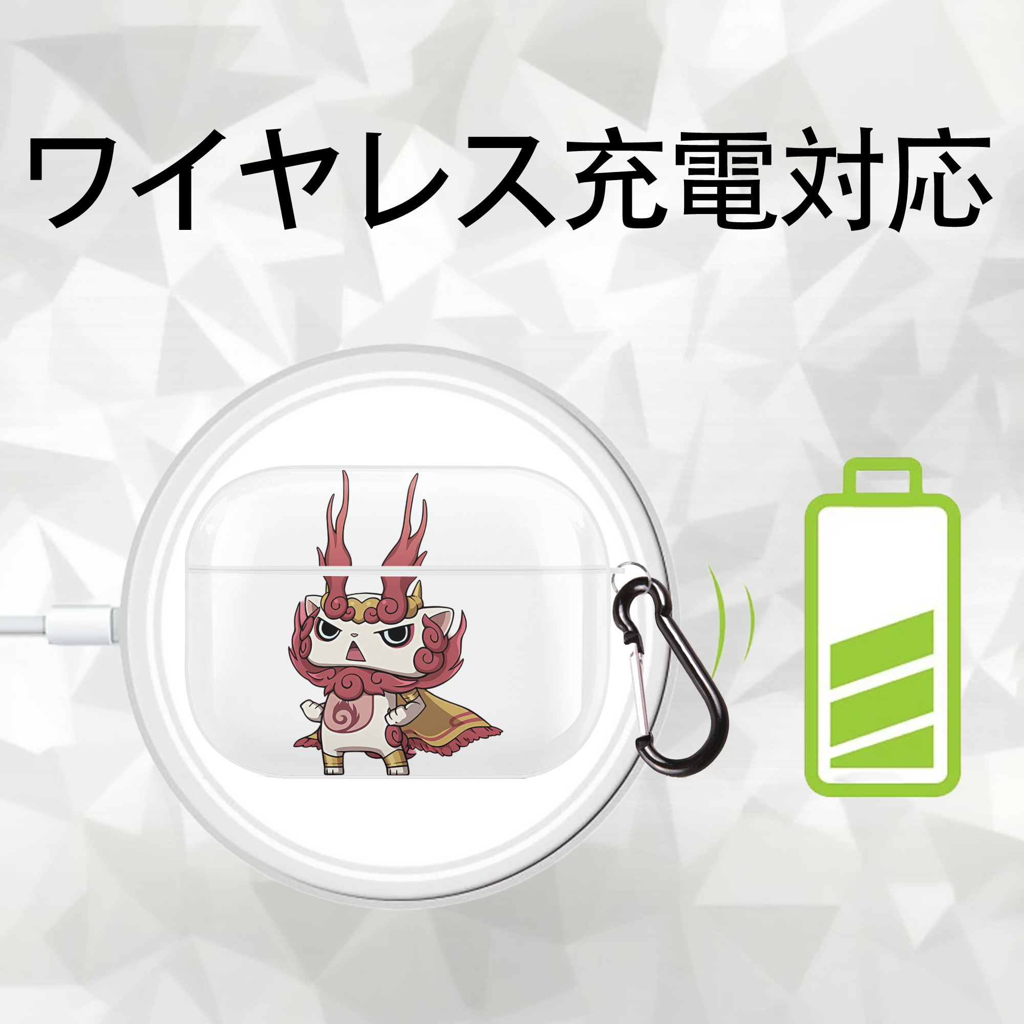 妖怪ウォッチ Yo-kai Watch 【AirPods Pro用】ハードシェル保護ケース 耐衝撃・防指紋・カラビナ付き商品仕様