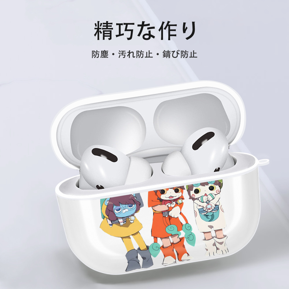 妖怪ウォッチ Yo-kai Watch 【AirPods Pro用】ハードシェル保護ケース 耐衝撃・防指紋・カラビナ付き商品仕様