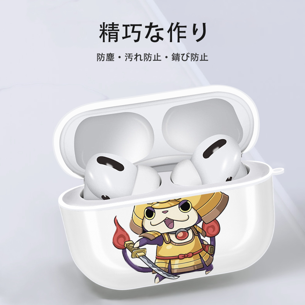 妖怪ウォッチ Yo-kai Watch 【AirPods Pro用】ハードシェル保護ケース 耐衝撃・防指紋・カラビナ付き商品仕様