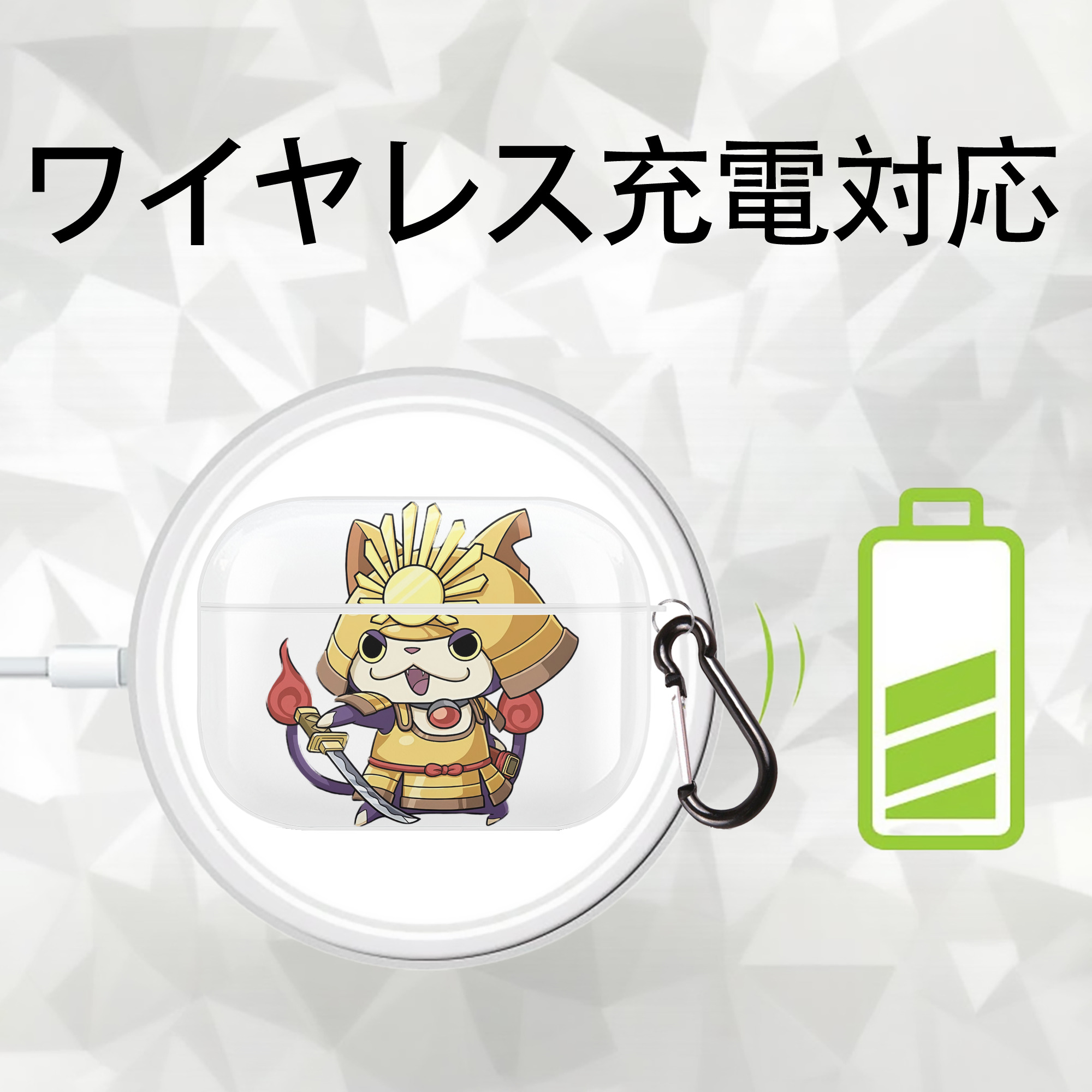 妖怪ウォッチ Yo-kai Watch 【AirPods Pro用】ハードシェル保護ケース 耐衝撃・防指紋・カラビナ付き商品仕様